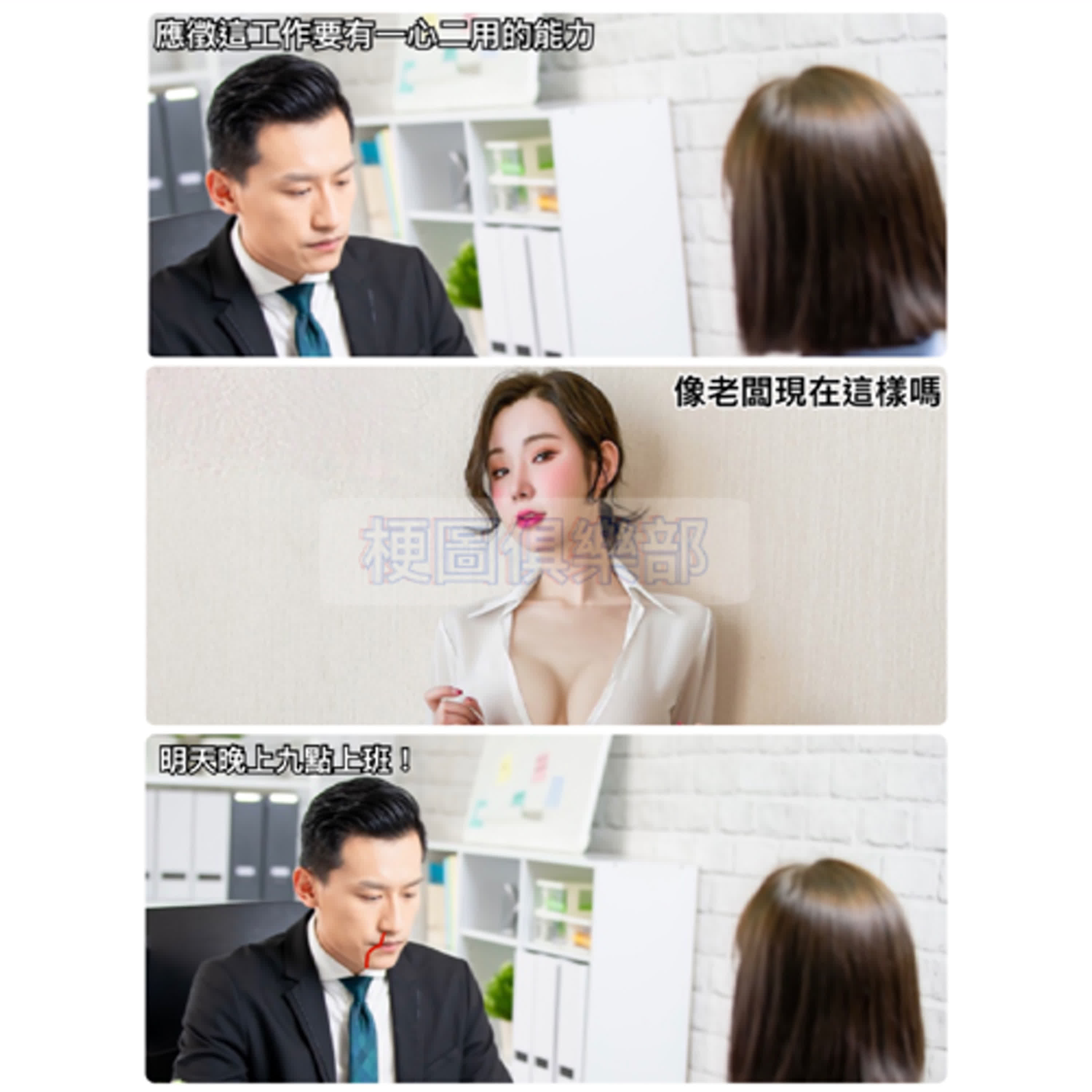 EP.22 是人就會有的必備技能：一心二用 episode artwork