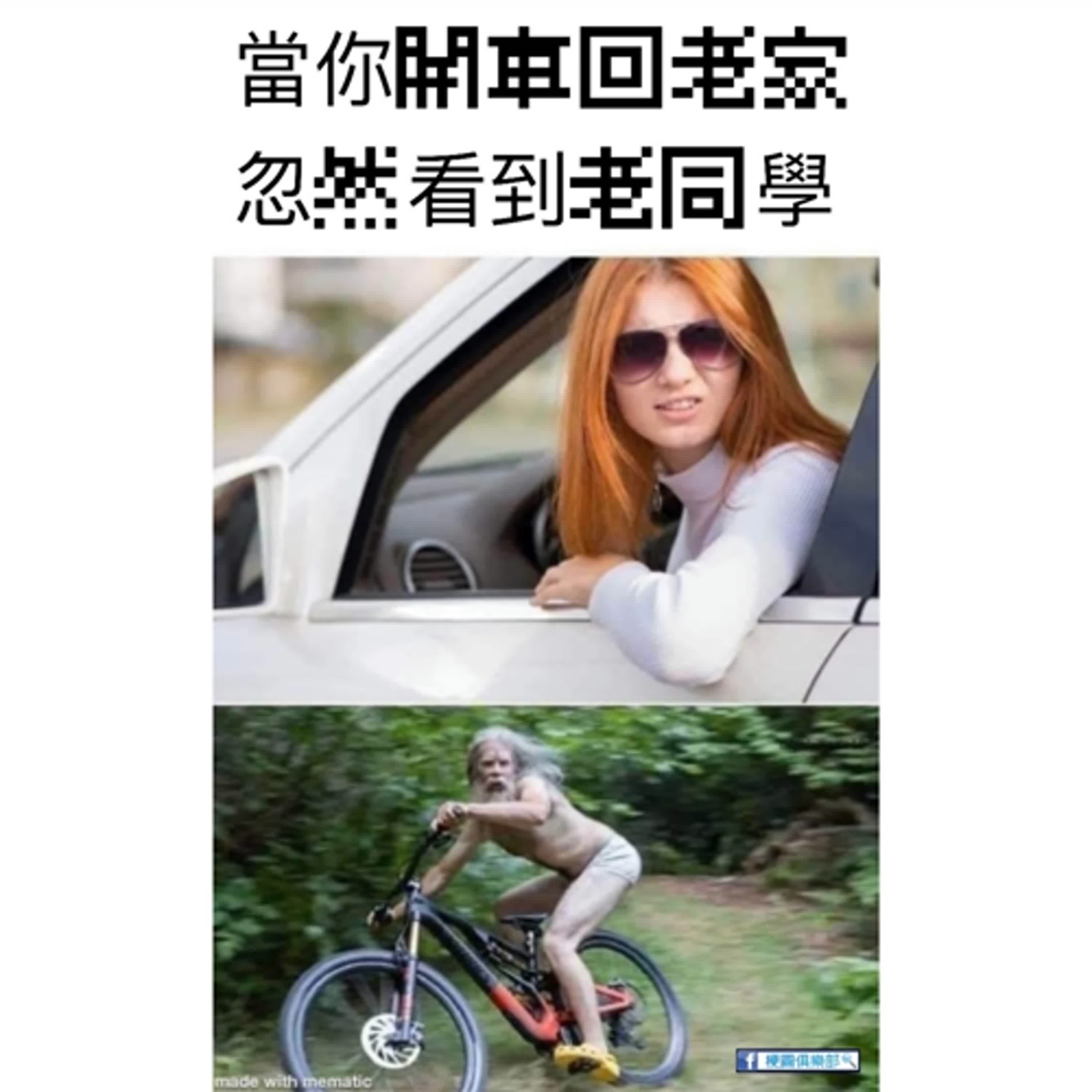 EP.81 多年不見～你怎麼跟我記憶中的不一樣！