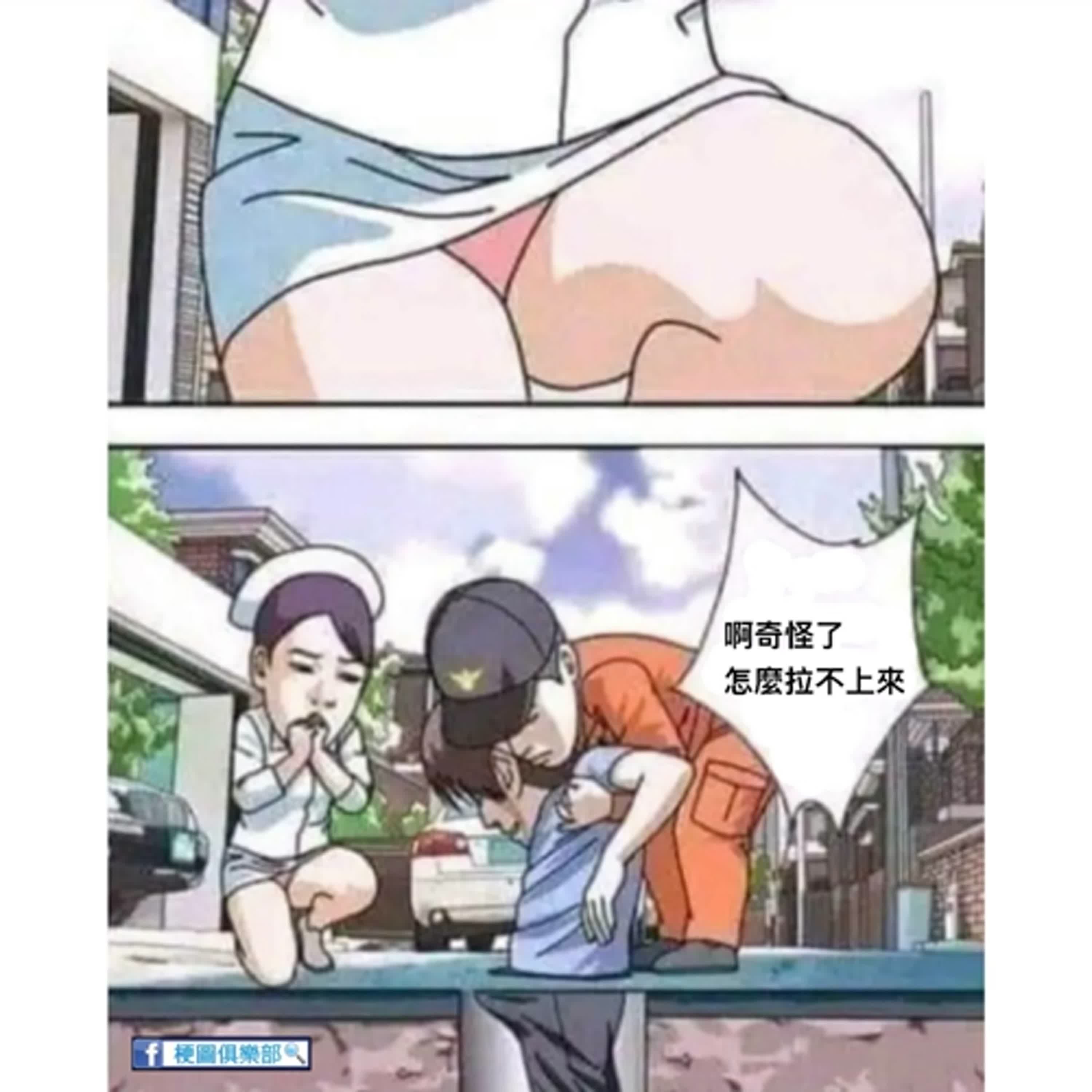 EP.79  青春期到底都在想什麼？