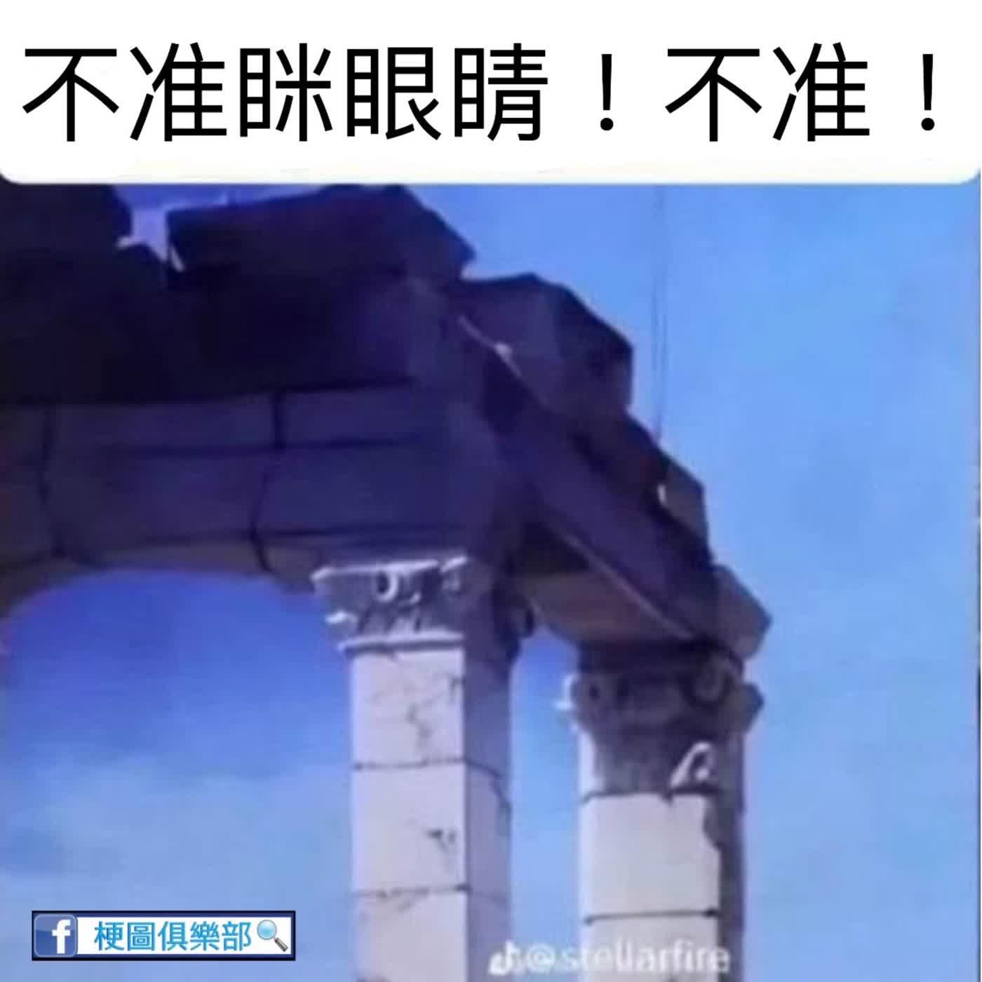 EP.107 911事件：你知道的，可能只是其中一部分 episode artwork