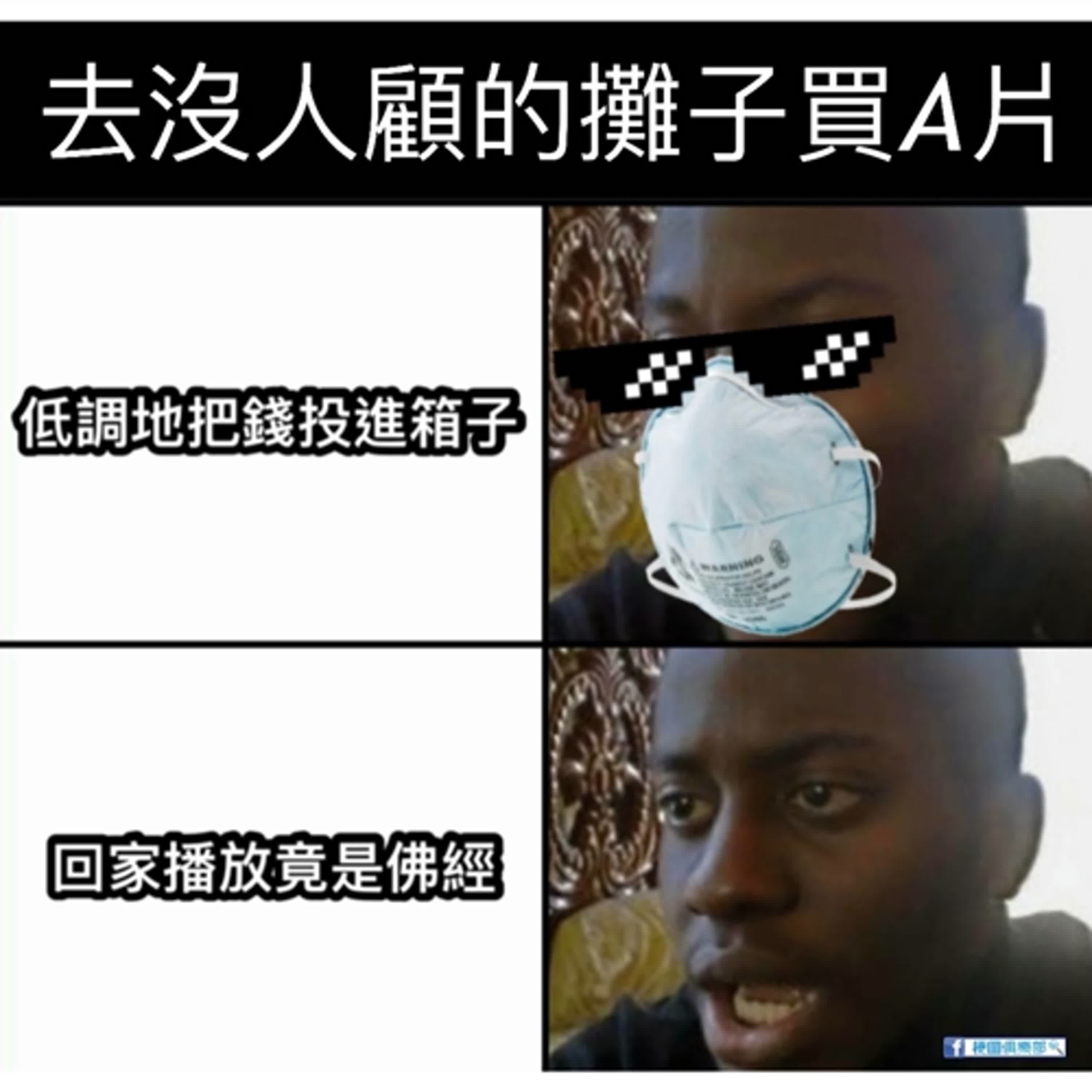 EP.84 那個盜版比正版還囂張的年代