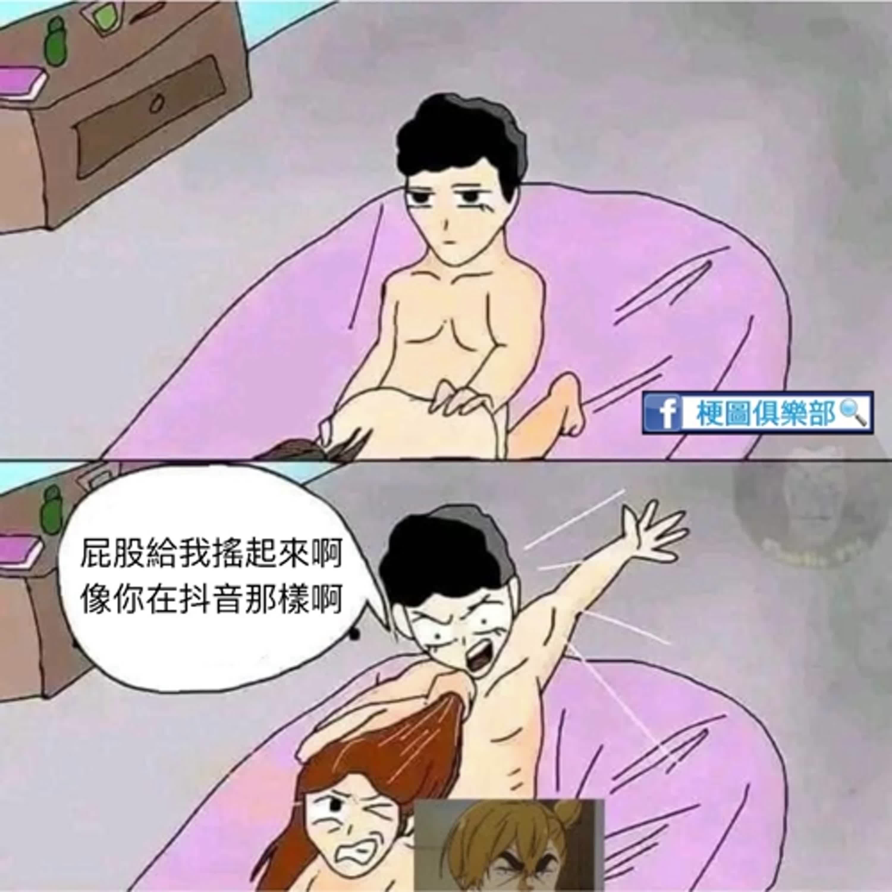 EP.64 滑到停不下來：我們最近中毒的短影音 episode artwork