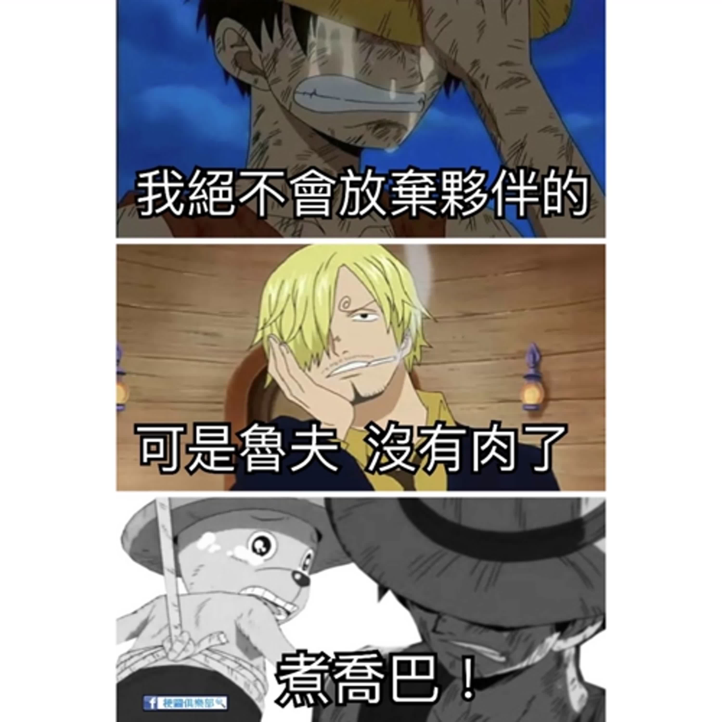 EP.41 無肉不歡！你們都吃過些什麼肉呢？ episode artwork