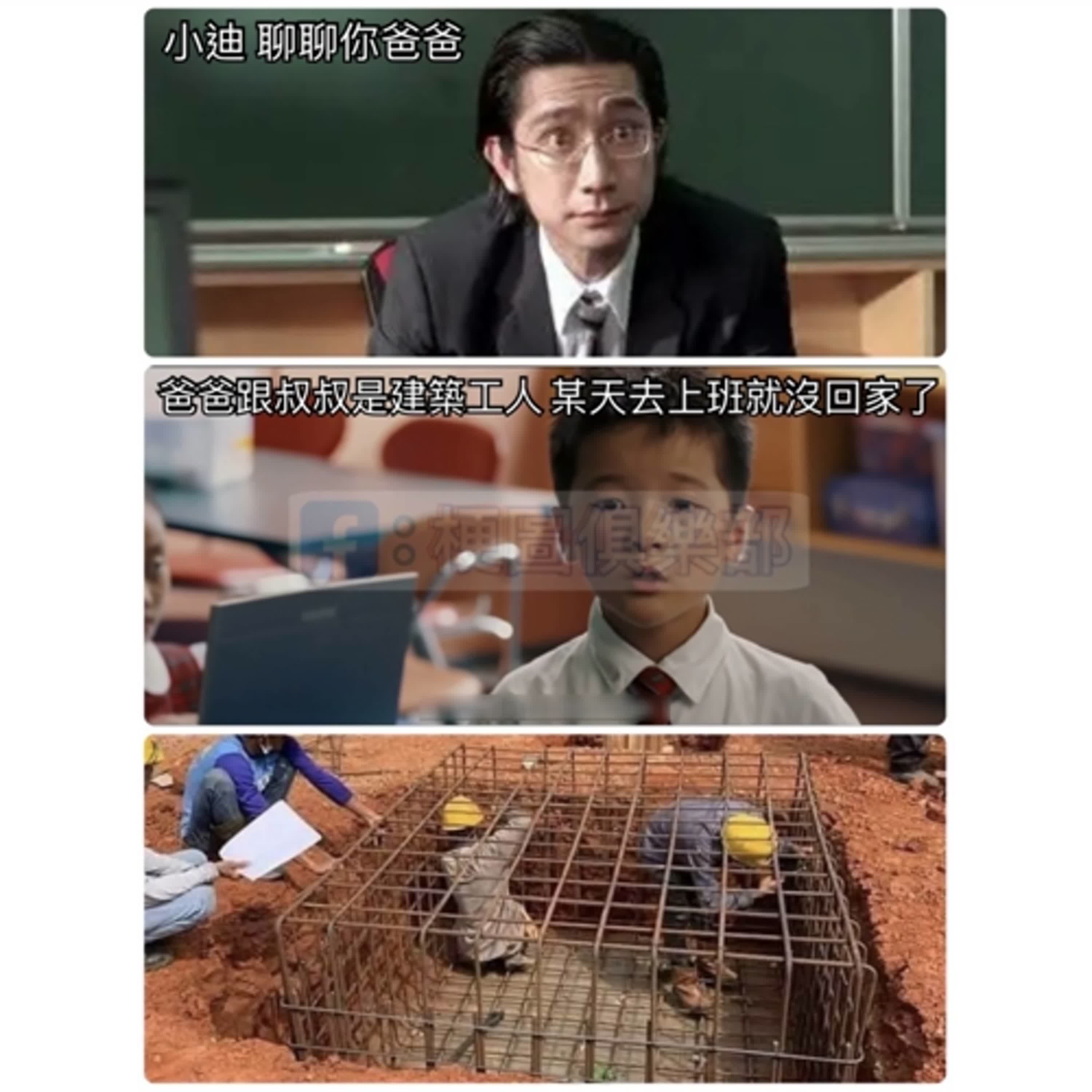 EP.28 家中活寶之爸爸搞笑二三事 episode artwork