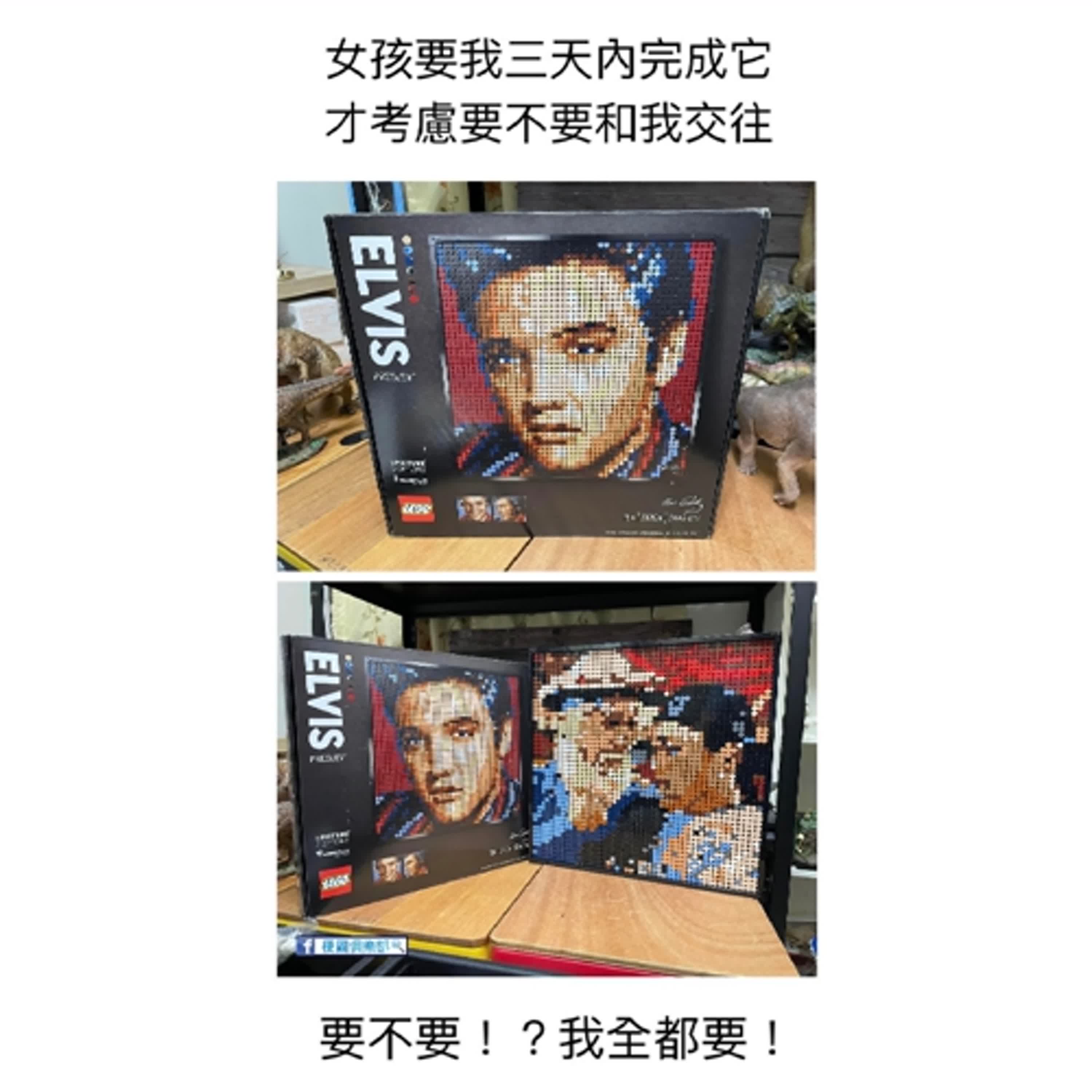 EP.72 拼圖修行：拼出耐心，也拼出人性！