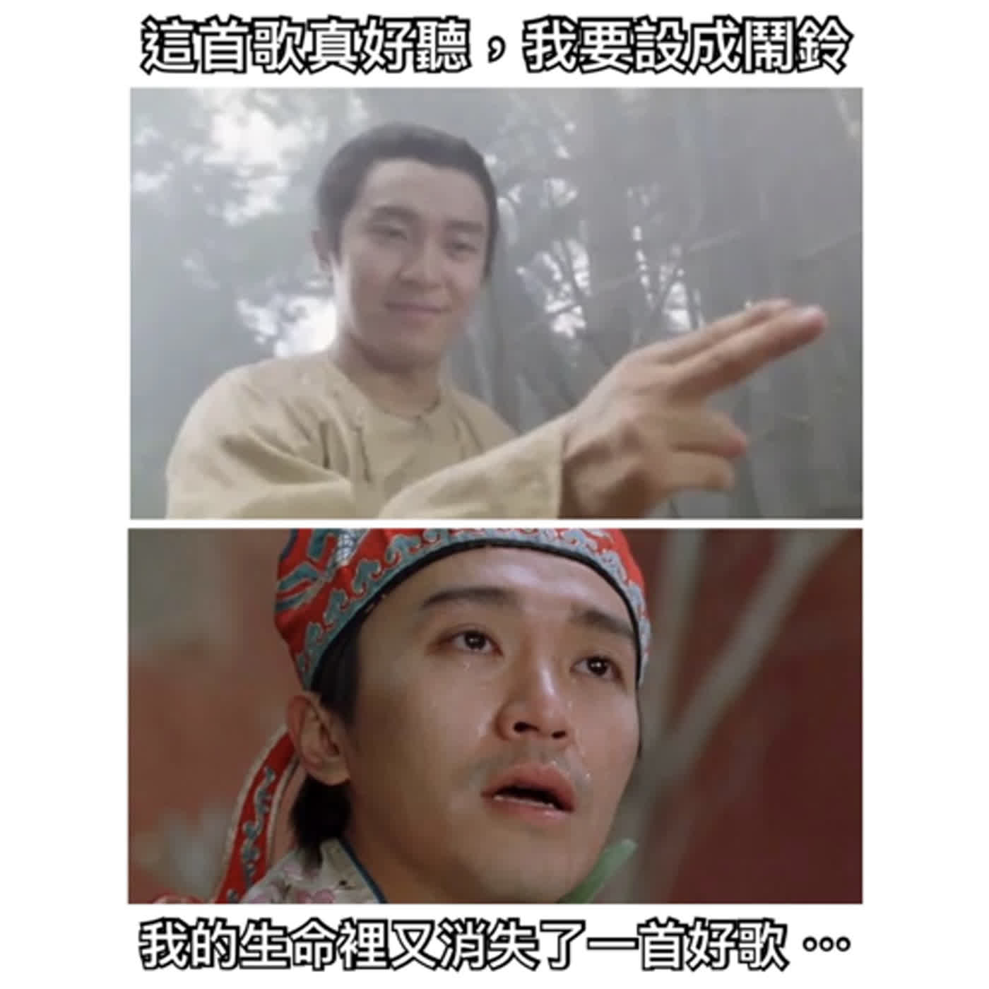 EP.03 按掉鬧鐘~貪睡十分鐘，聽說要討厭一首歌只需要把它設定為鬧鐘...? episode artwork