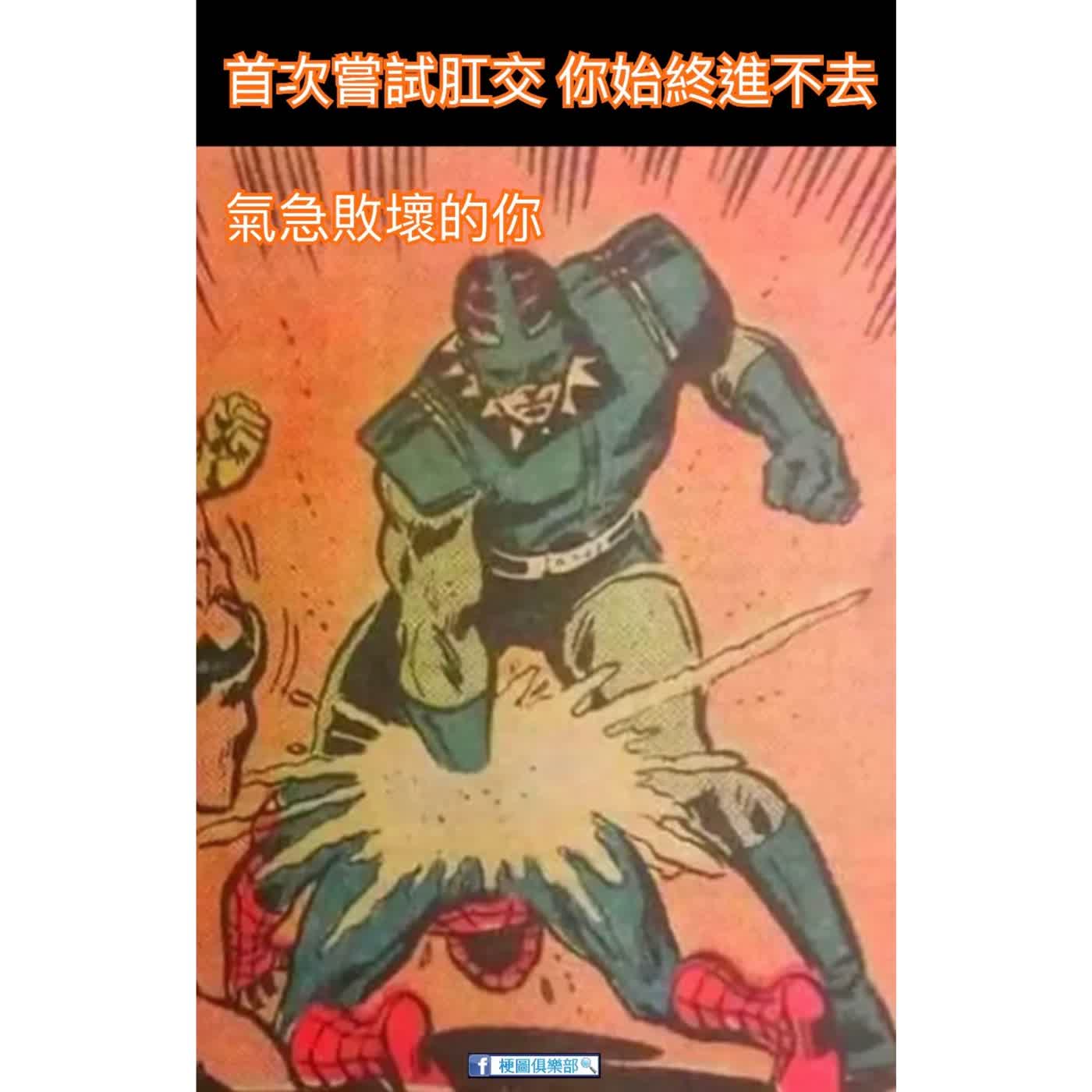 EP.109 人有三急：千言萬語，先等我拉完再說！ episode artwork