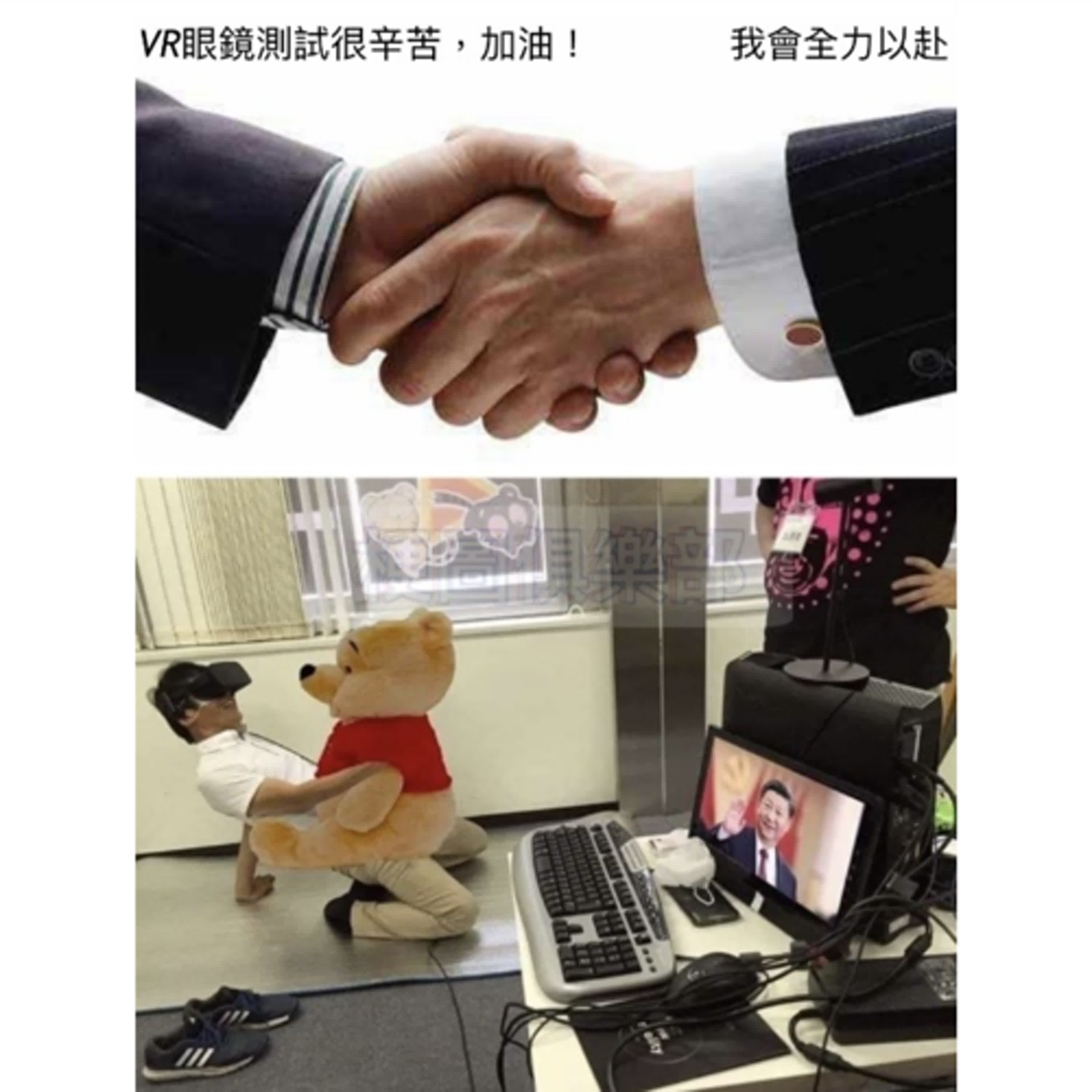 EP.21 眼見不一定為憑，準備好進入VR的虛擬世界了嗎？ episode artwork