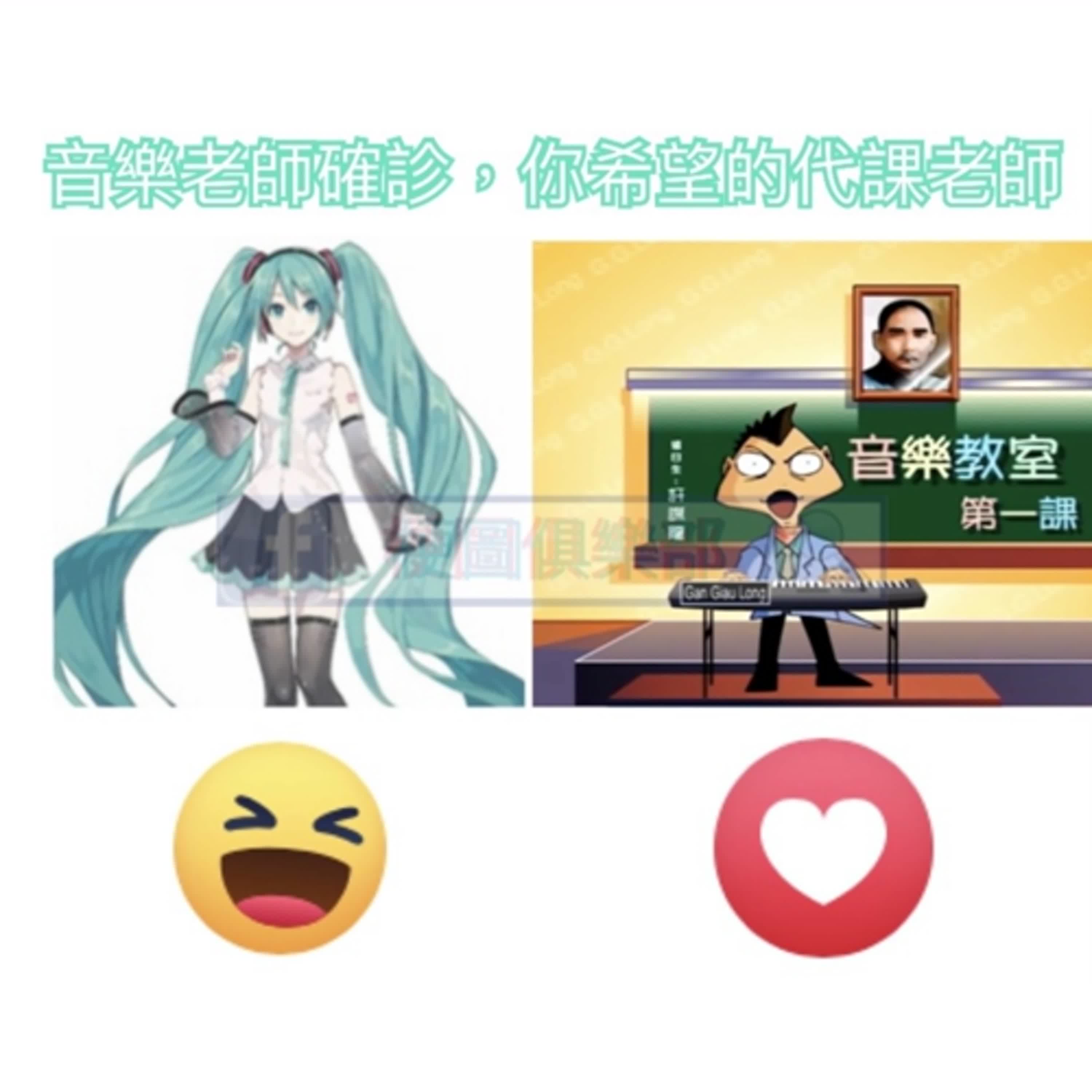 EP.31 欸？其實音樂課根本就是直笛課吧！ episode artwork