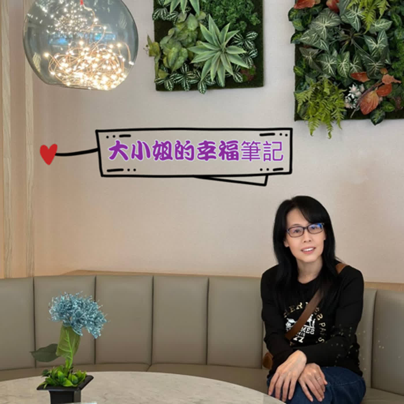 EP43 欣賞故宮國寶的線上藝術課 episode artwork