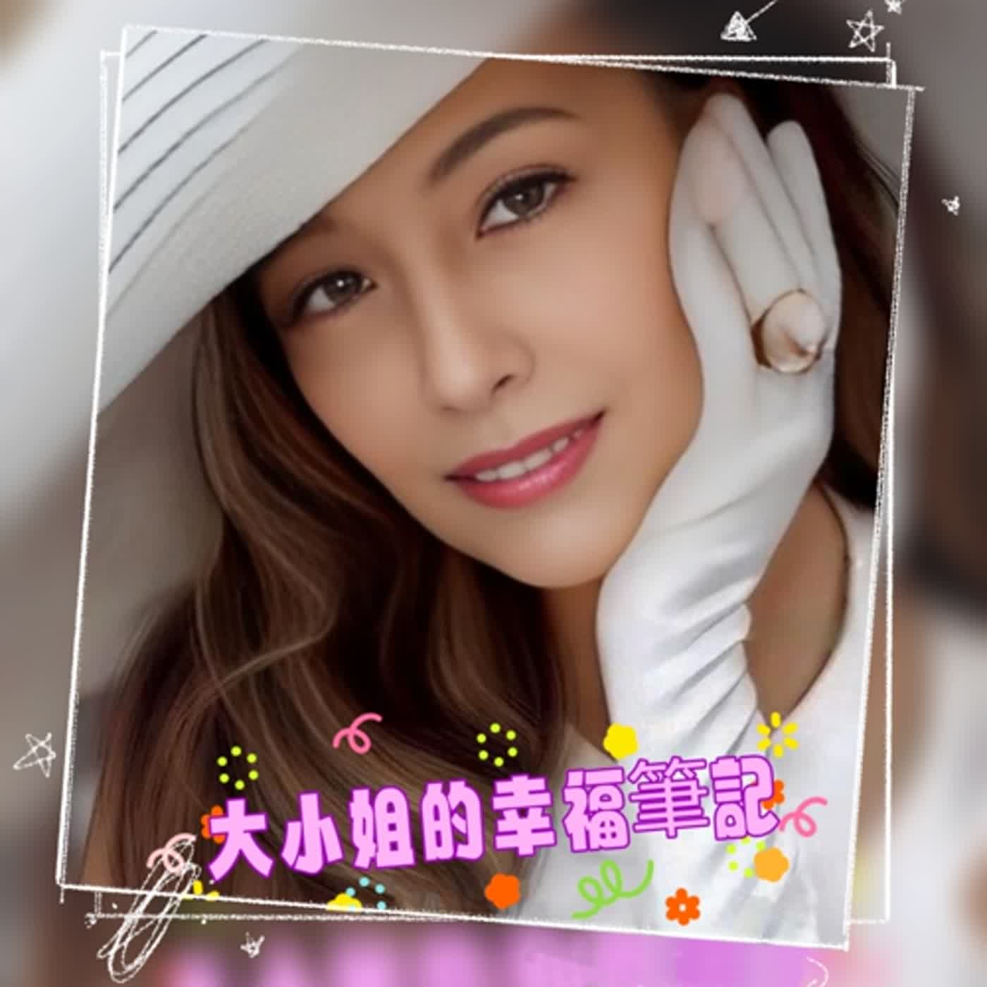 EP24 與其去角質不如護角質 episode artwork
