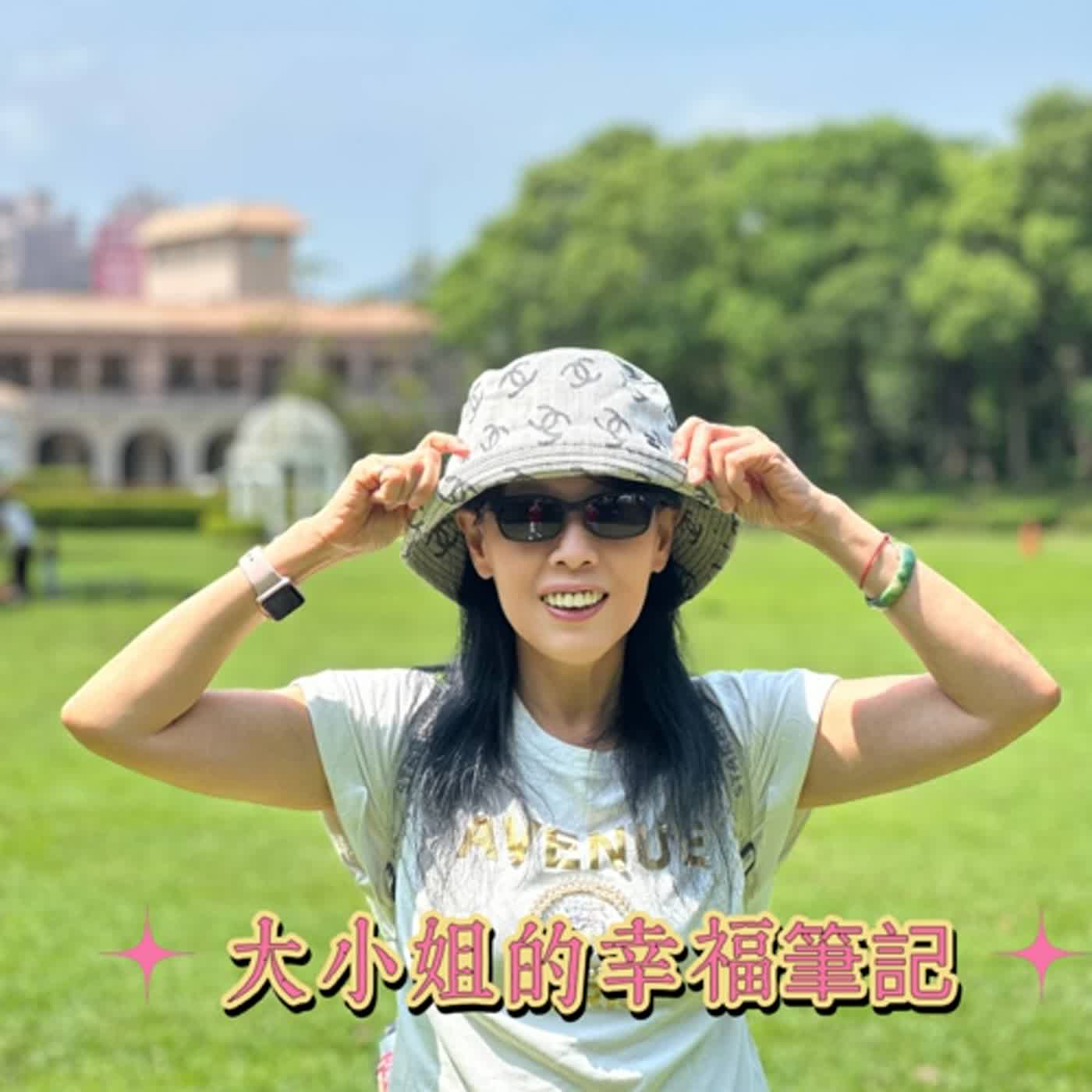 EP55  痛比快樂難忘 episode artwork