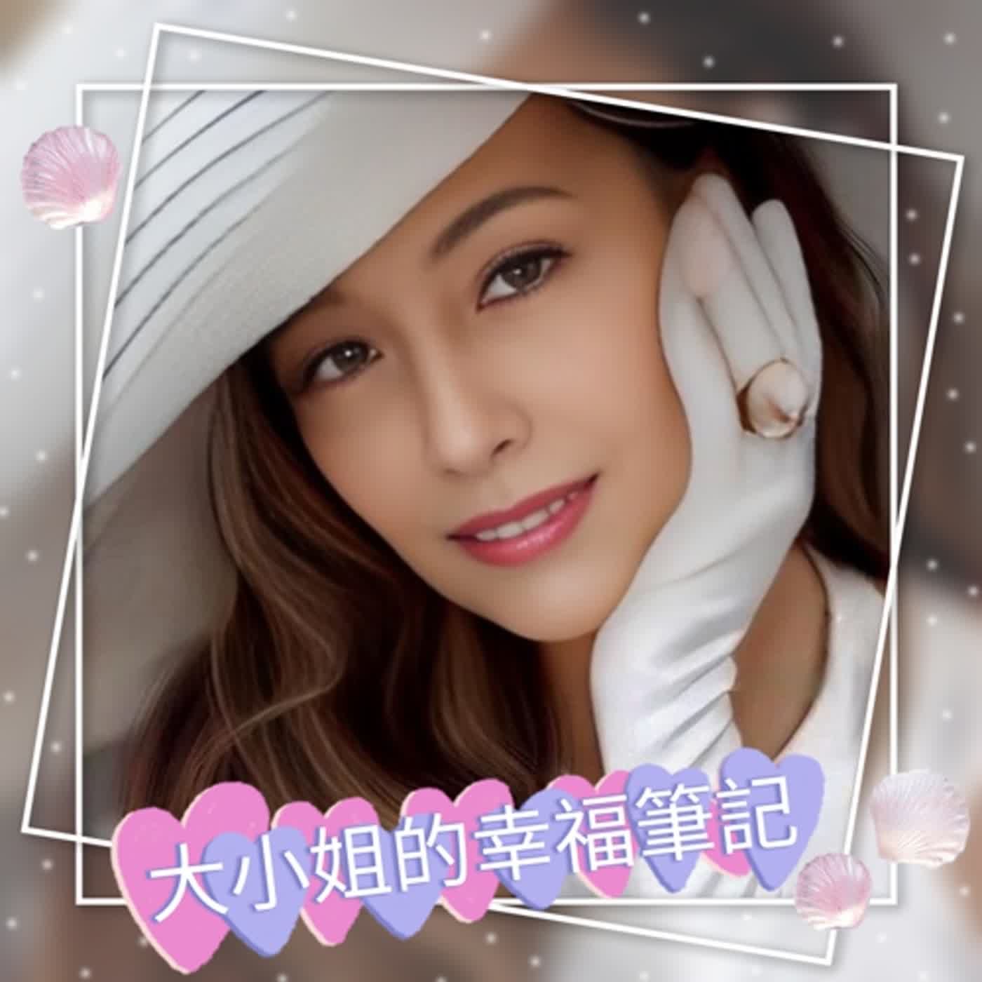 EP21 四年一次的生日 episode artwork
