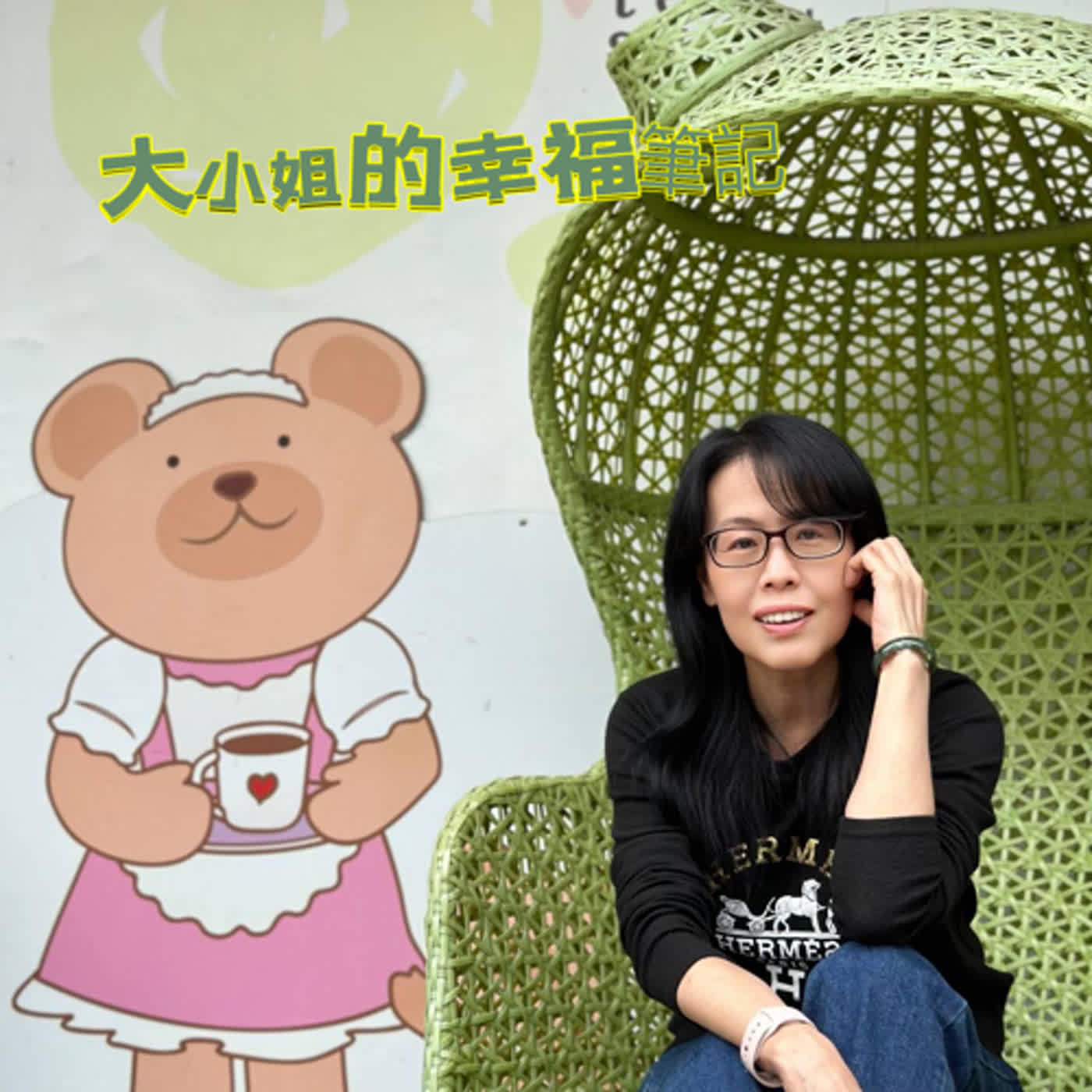 EP39  矽膠乳房植入停、看、聽！ episode artwork