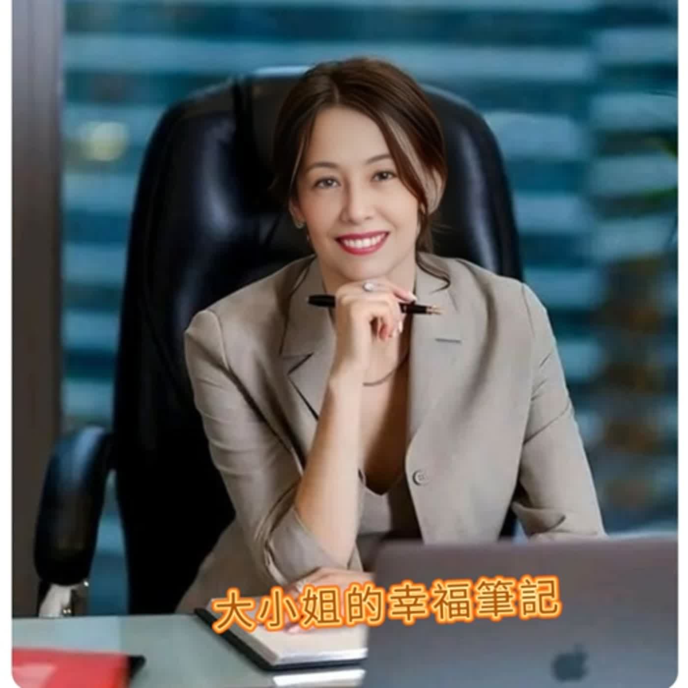 EP26 有看頭的第96屆奧斯卡金像獎 episode artwork