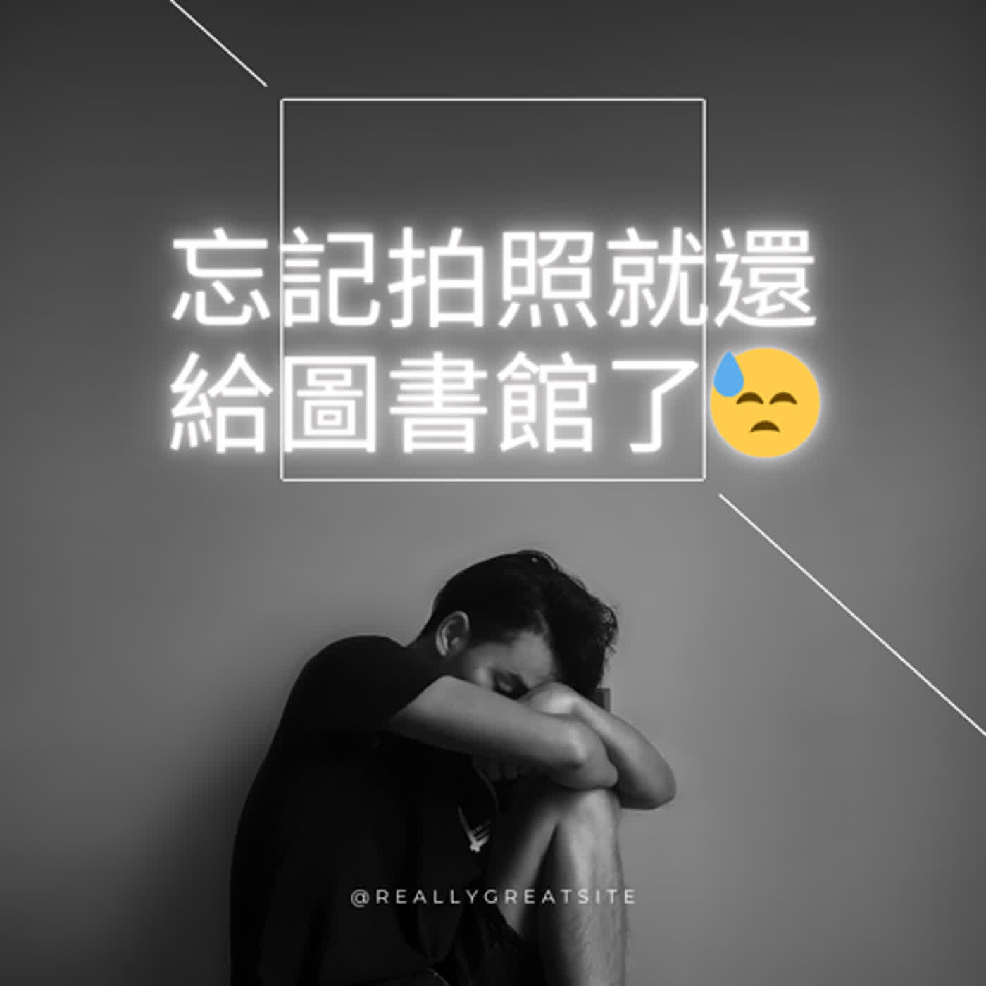 #21《數據、真相與人生》用大數據，找出致富、職涯與婚姻的人生解答 episode artwork