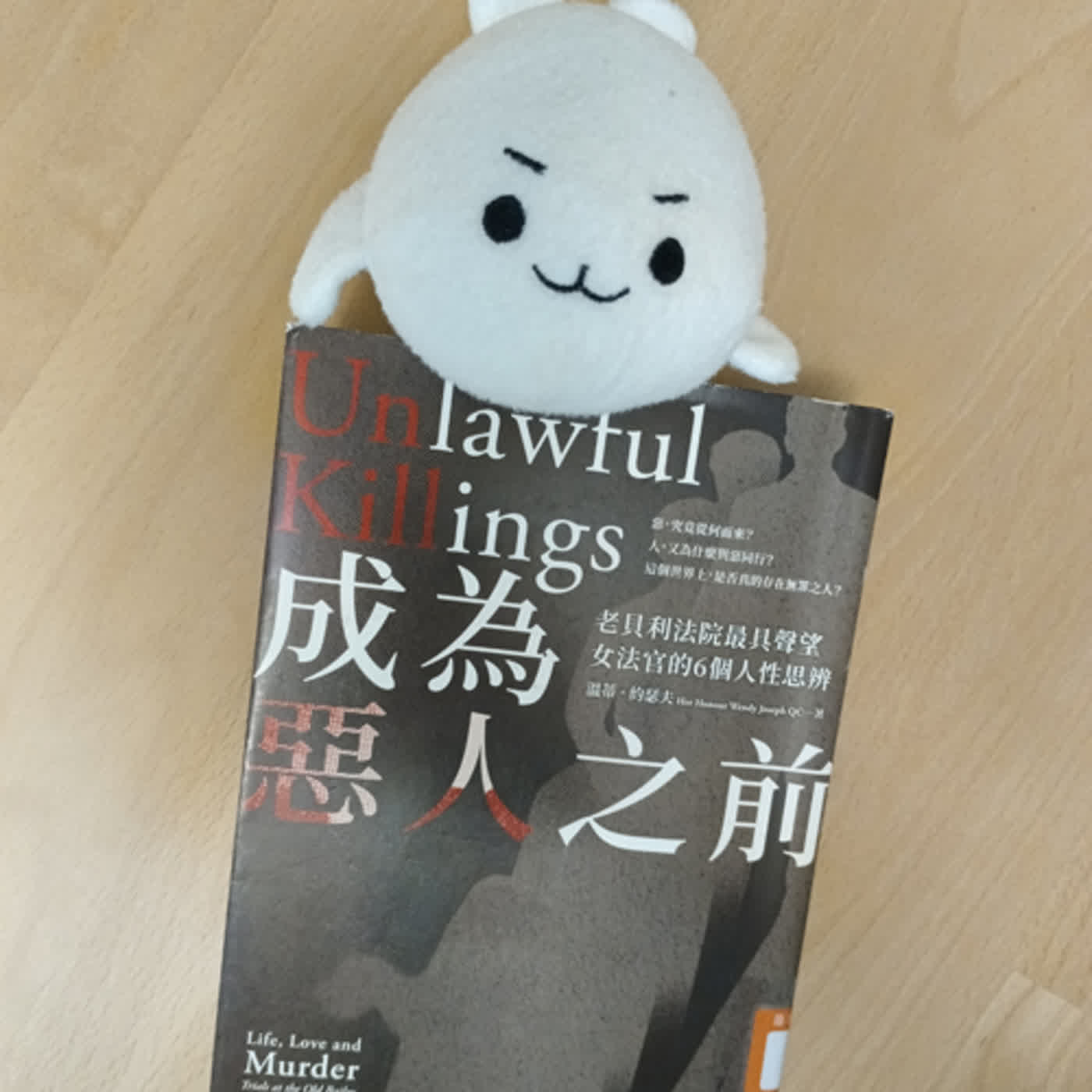 #15《成為惡人之前》從法官席的角度來看社會案件，每一個惡人都曾經純真 episode artwork