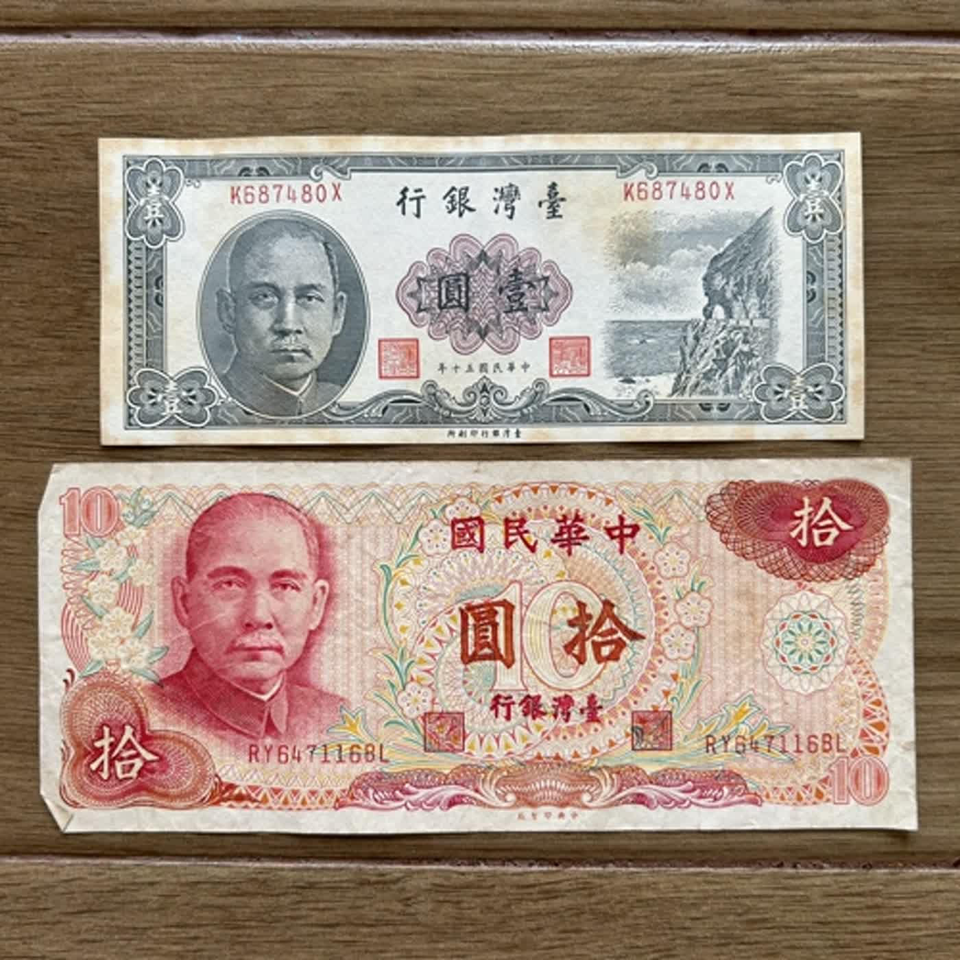 EP-7 你會花台幣2000去吃龍蝦嗎？聊聊我們的金錢觀！