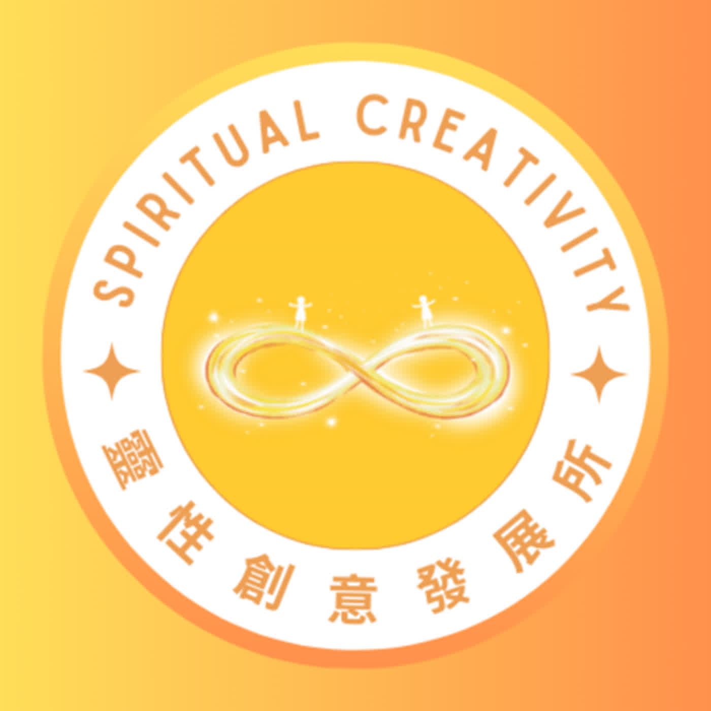 【1】一起共創好玩的事
