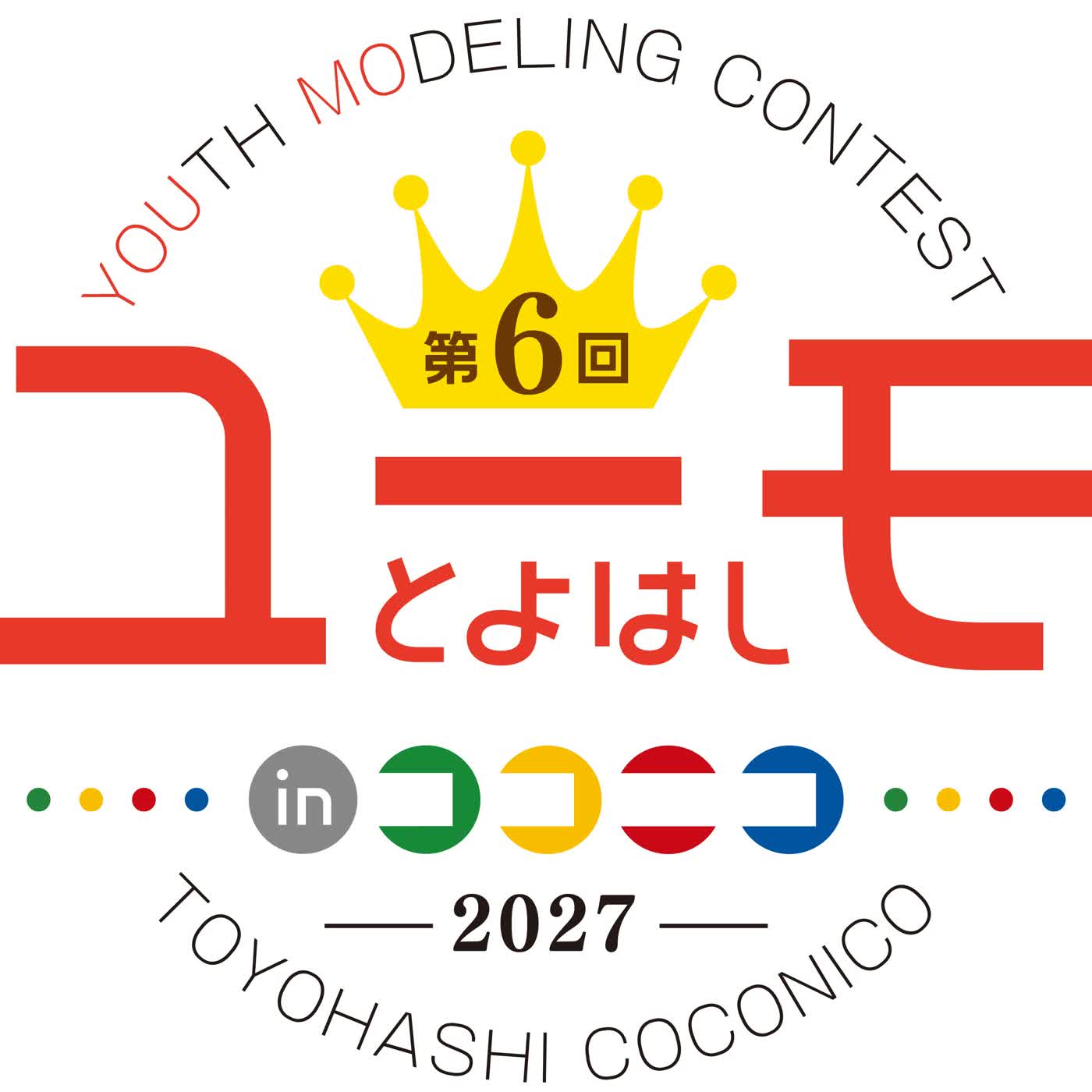 発表！第6回大会 ユーモ豊橋2027 開催日は 1月30日・31日　会場はこども未来館ここにこ episode artwork