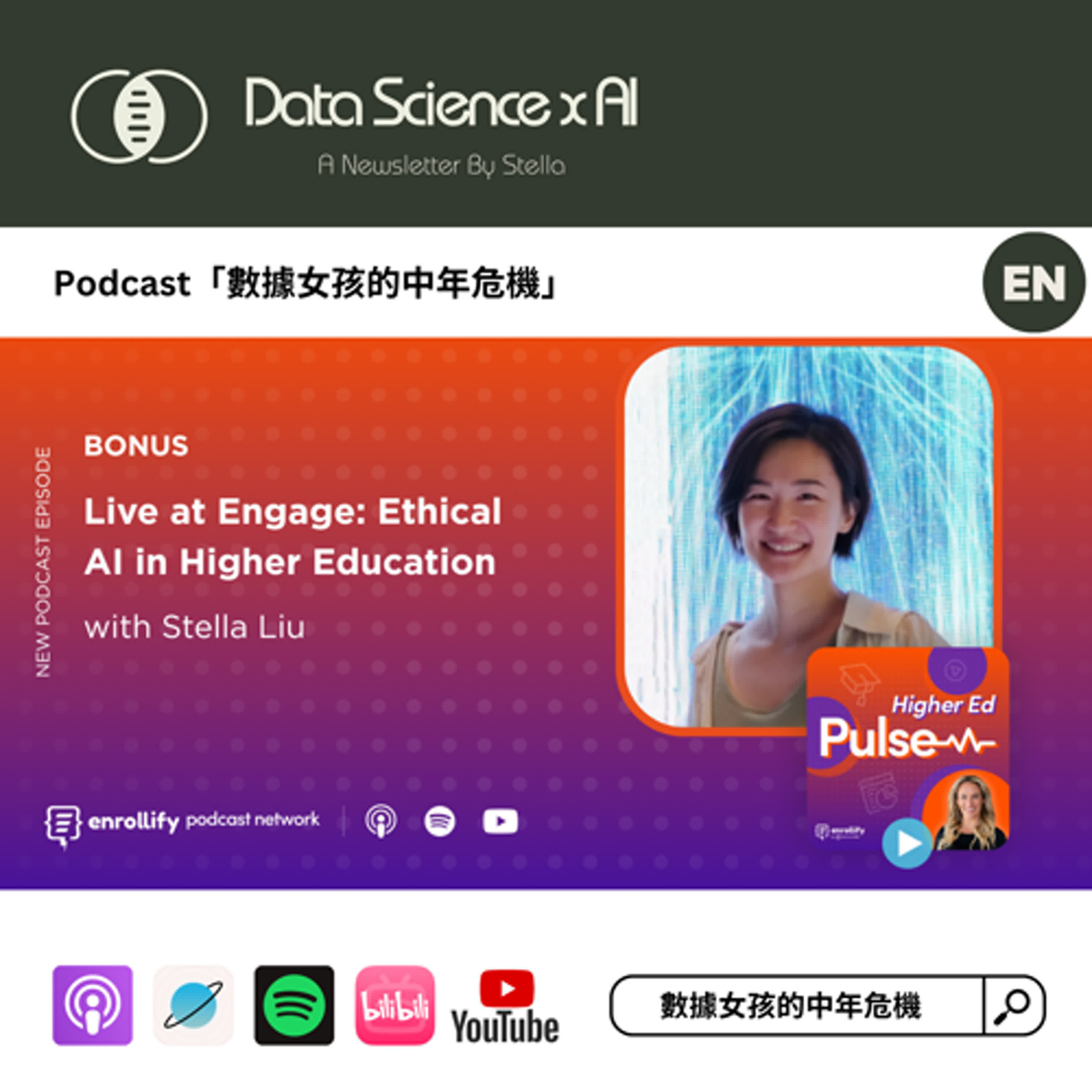 數據女孩的中年危機｜数据女孩的中年危机