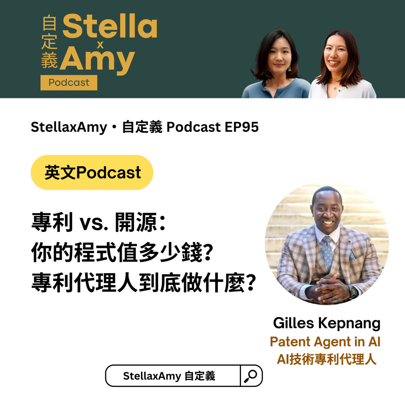 Episode cover