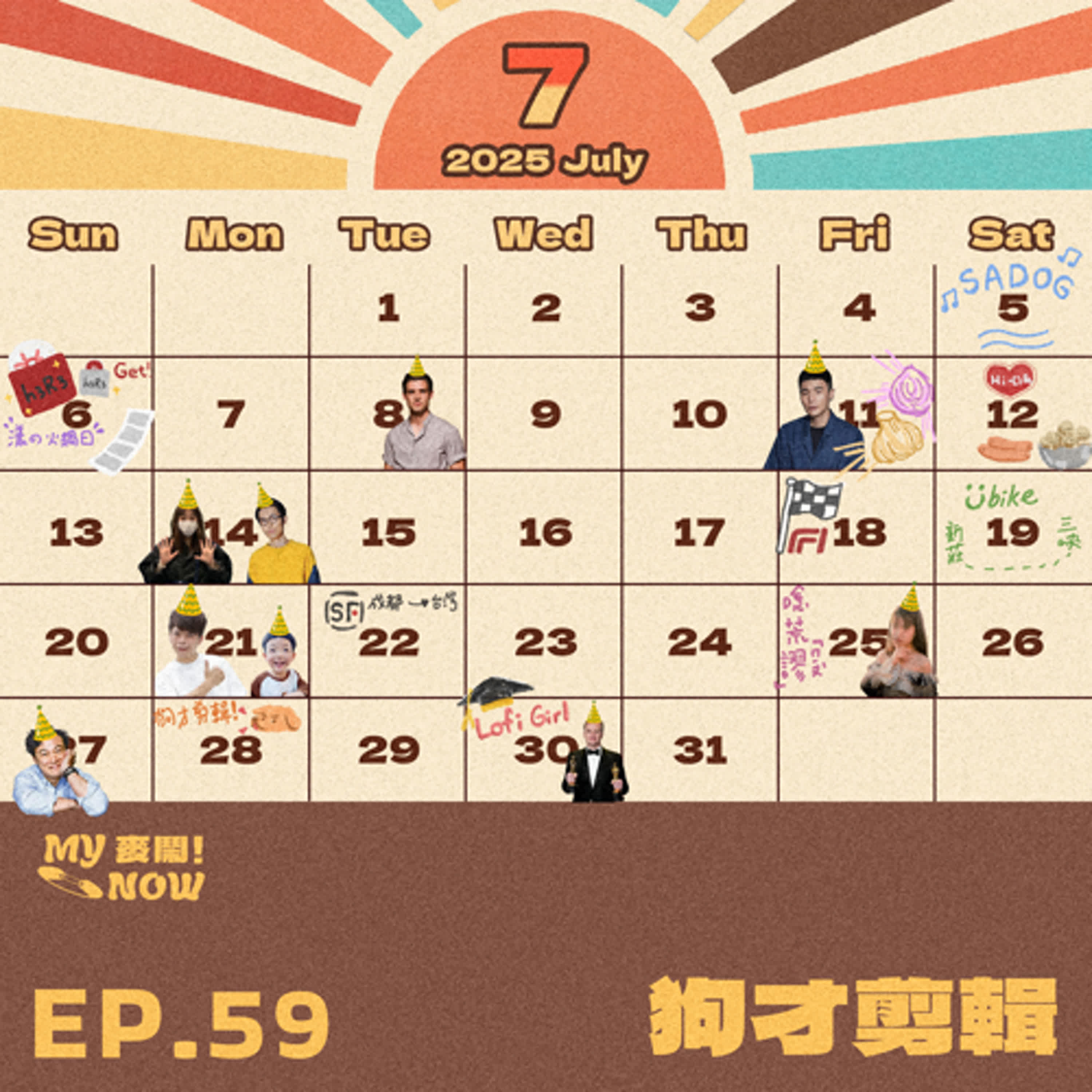 《My NOW 麥鬧》EP59：️狗才剪輯