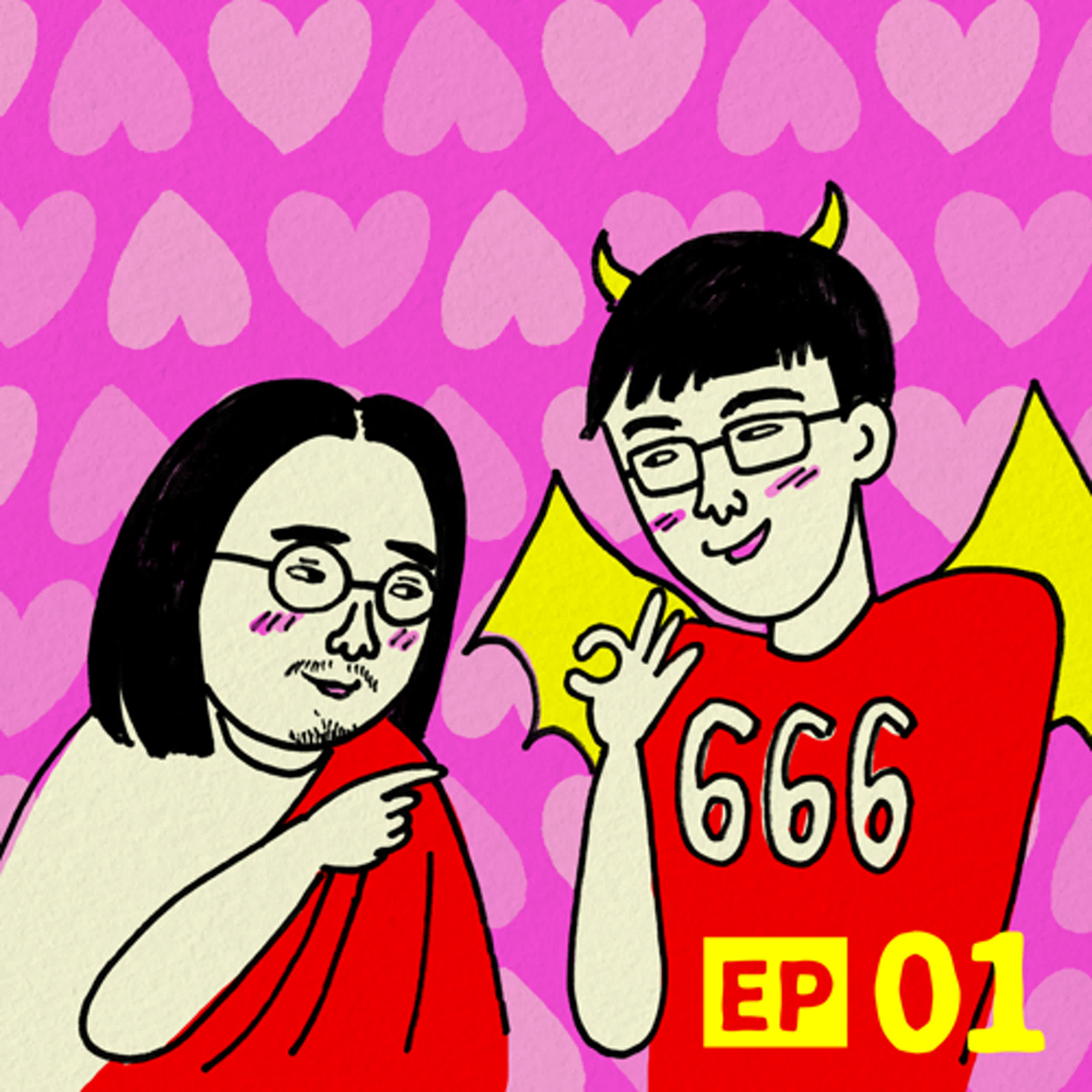 【桌遊白噪音】Ep1 你壞不壞？我偏壞｜天堂，我要進來了 episode artwork