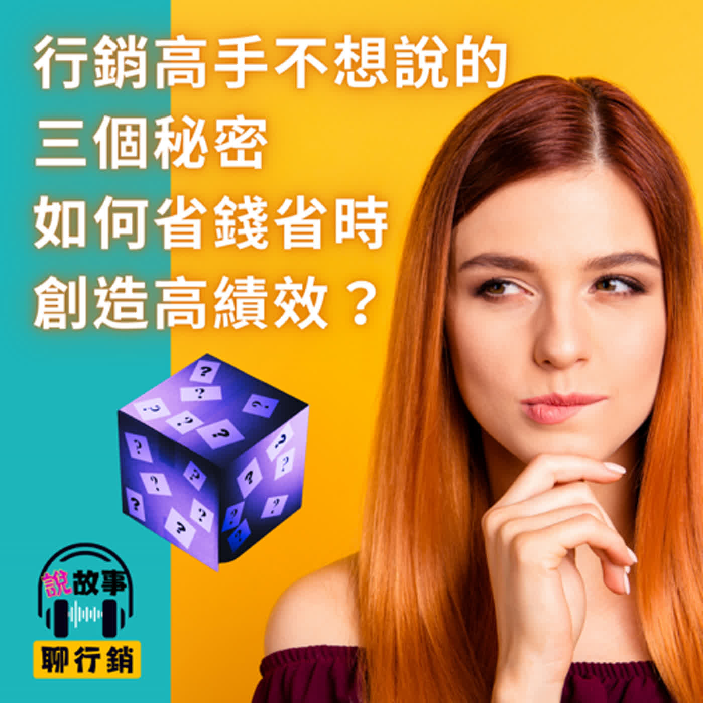 大衛說故事