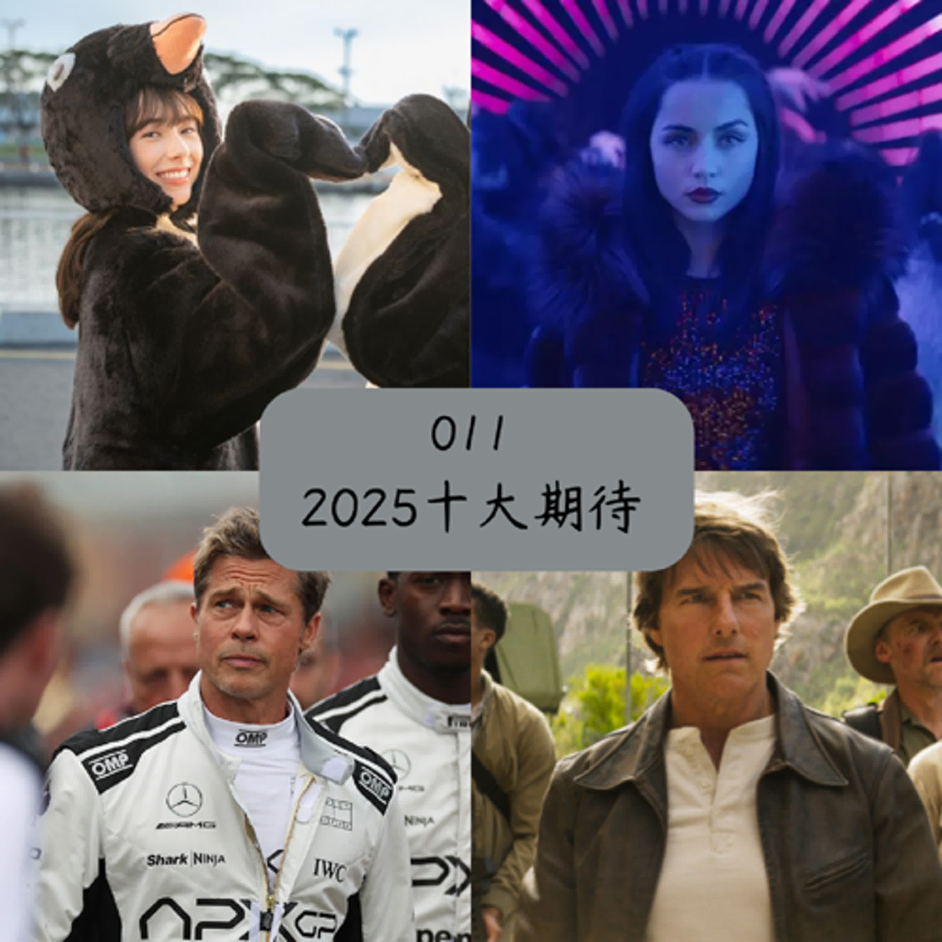 瘋言瘋影!!