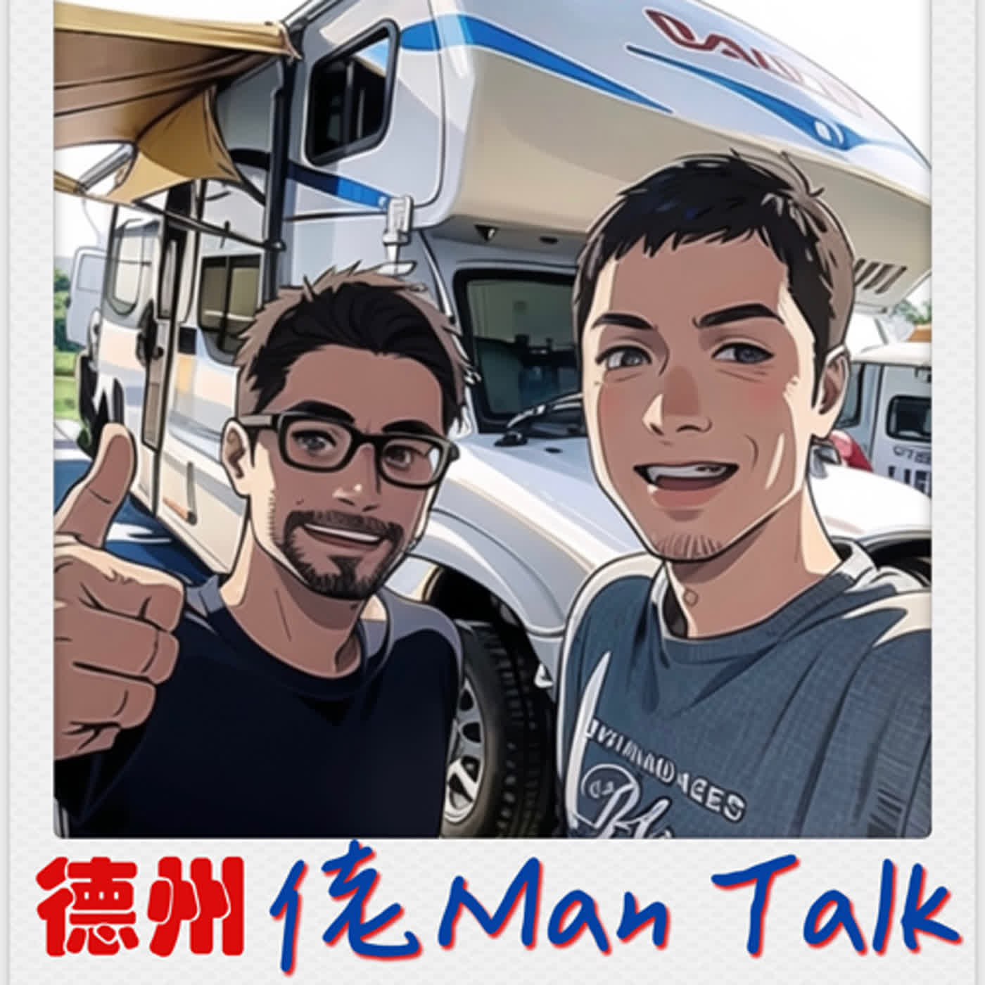 EP21 |【職涯發展】勇闖新加坡 ! 多元文化、高薪、低稅率 ft 麥可 (上)