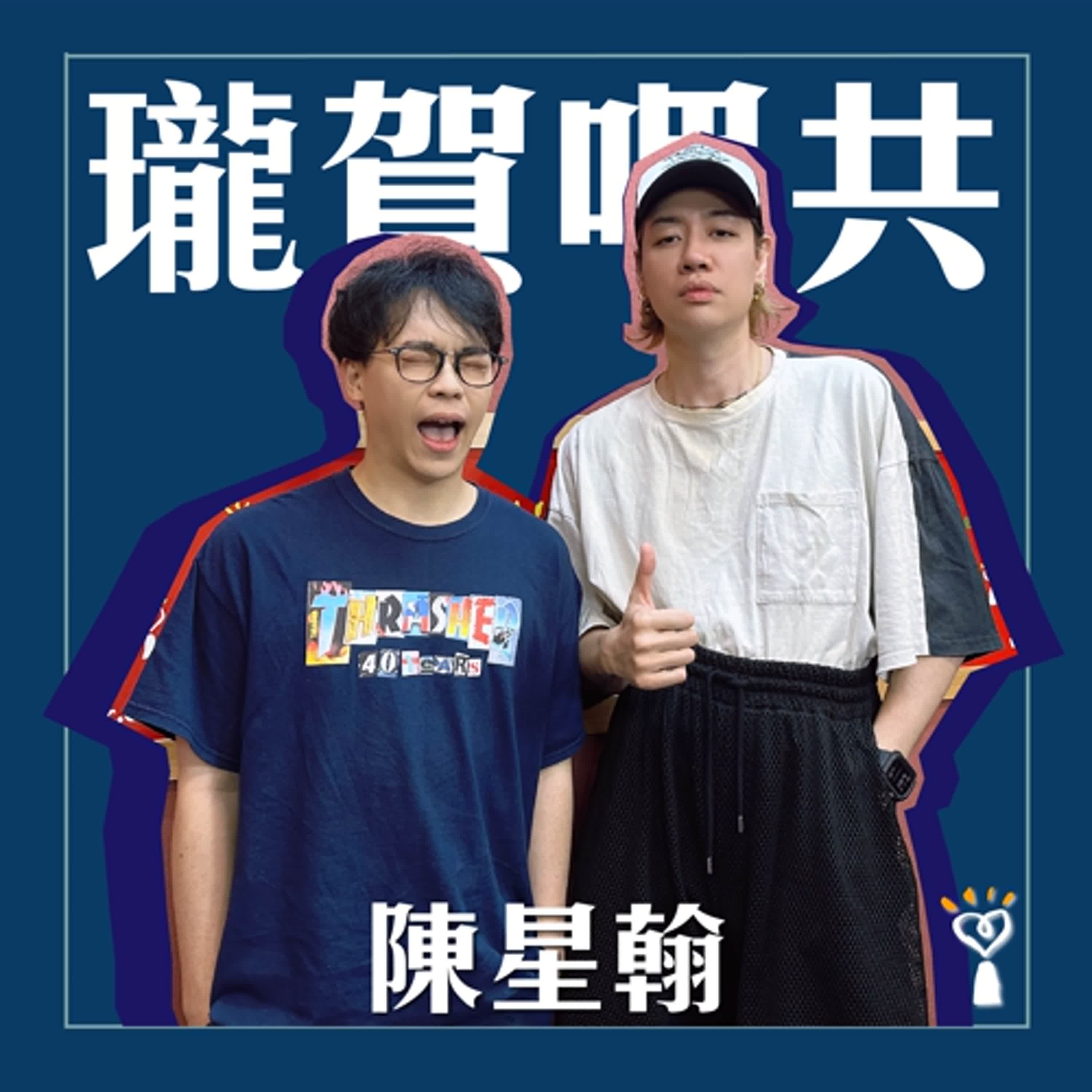 Podcast Cover