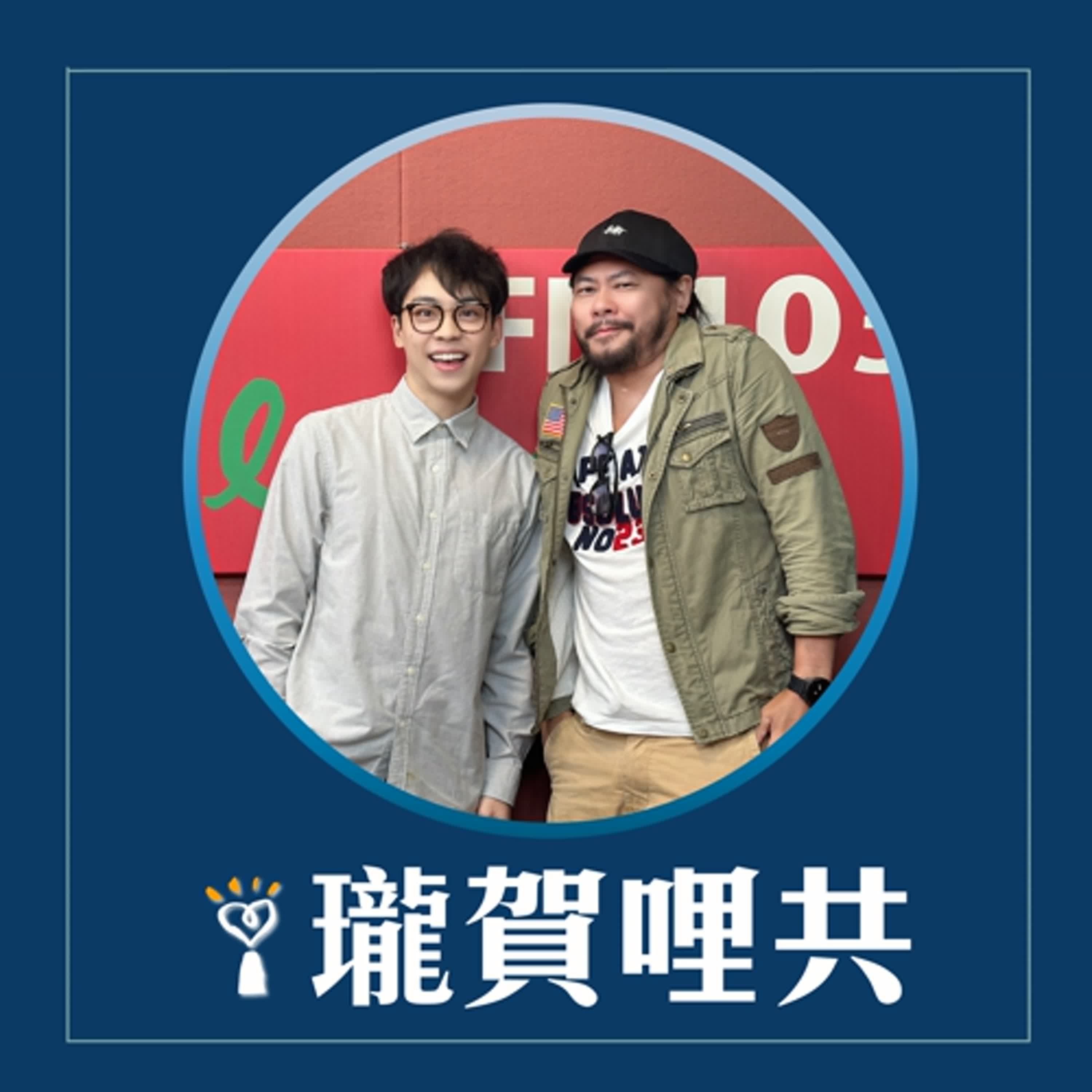 2025.12.01 瓏賀哩共／賀瓏【朋友來共】feat. 壯壯