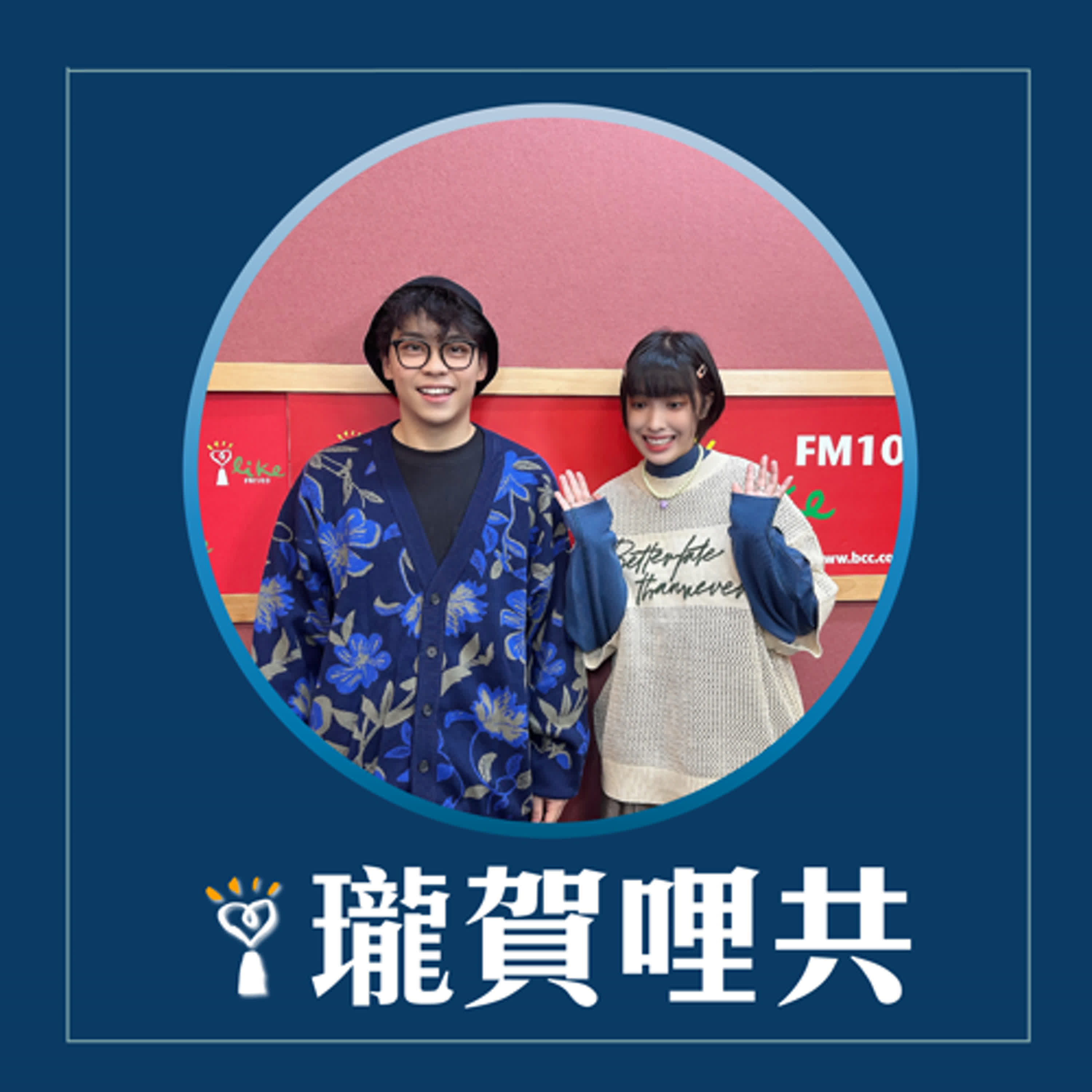 Podcast Cover