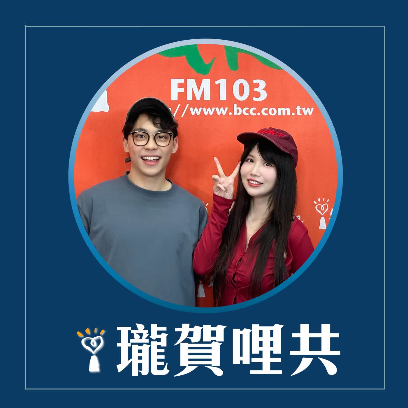 2026.03.16 瓏賀哩共/賀瓏【朋友來共】feat. 楊曉帆 2026.03.16 瓏賀哩共/賀瓏【朋友來共】feat. 楊曉帆