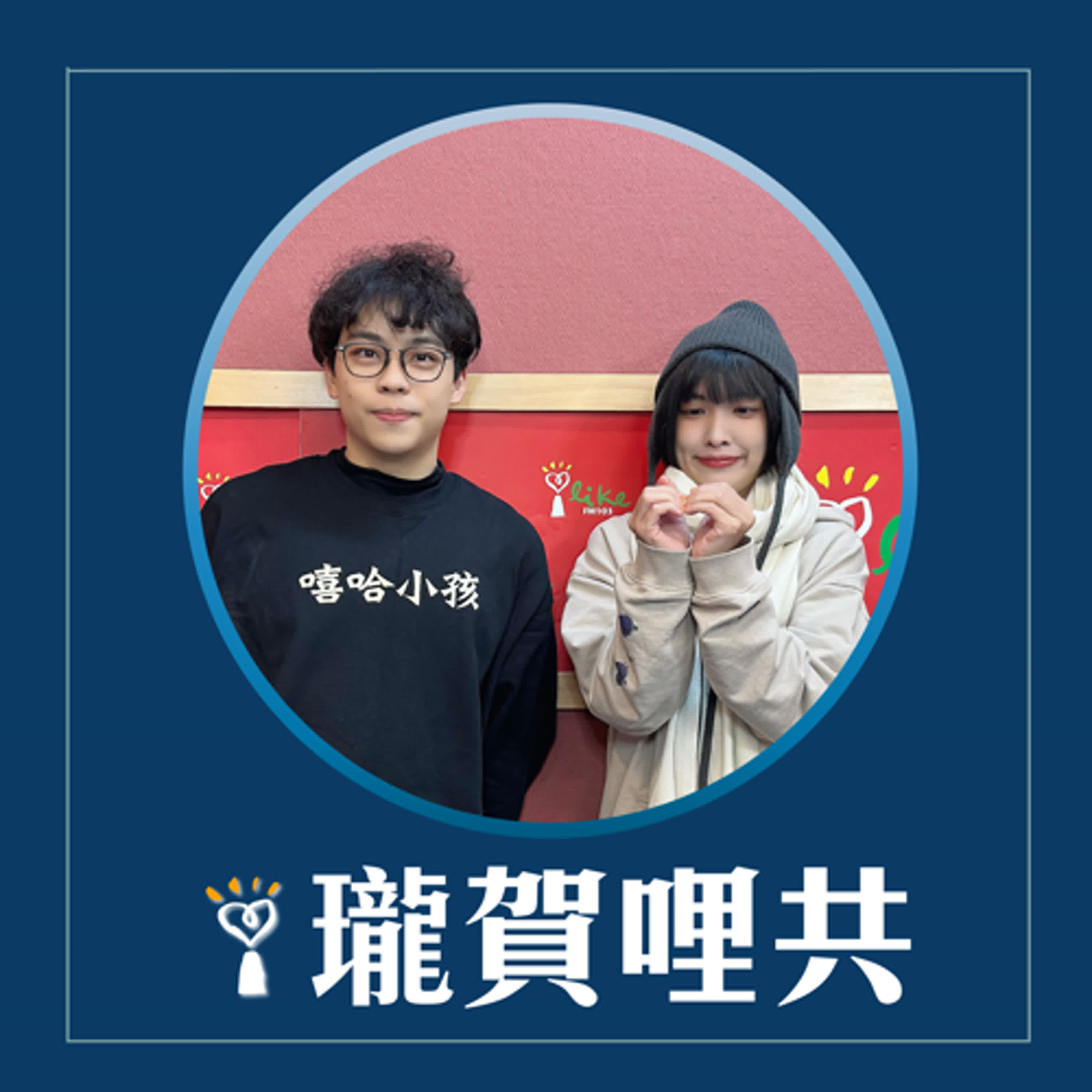 Podcast Cover