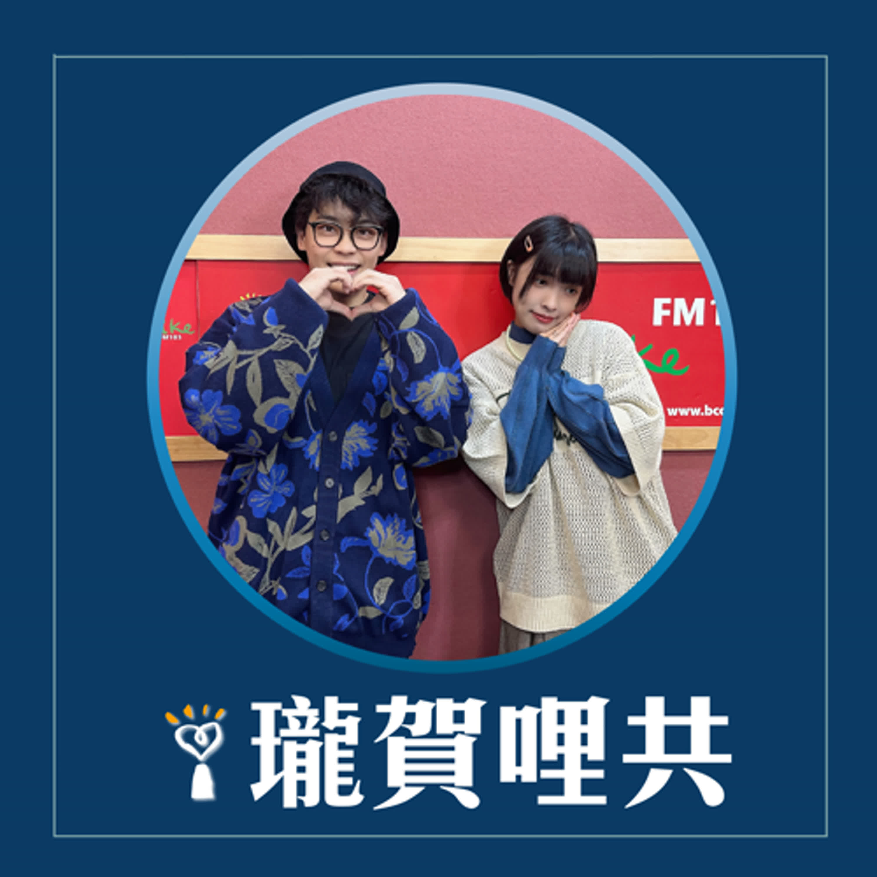 Podcast Cover