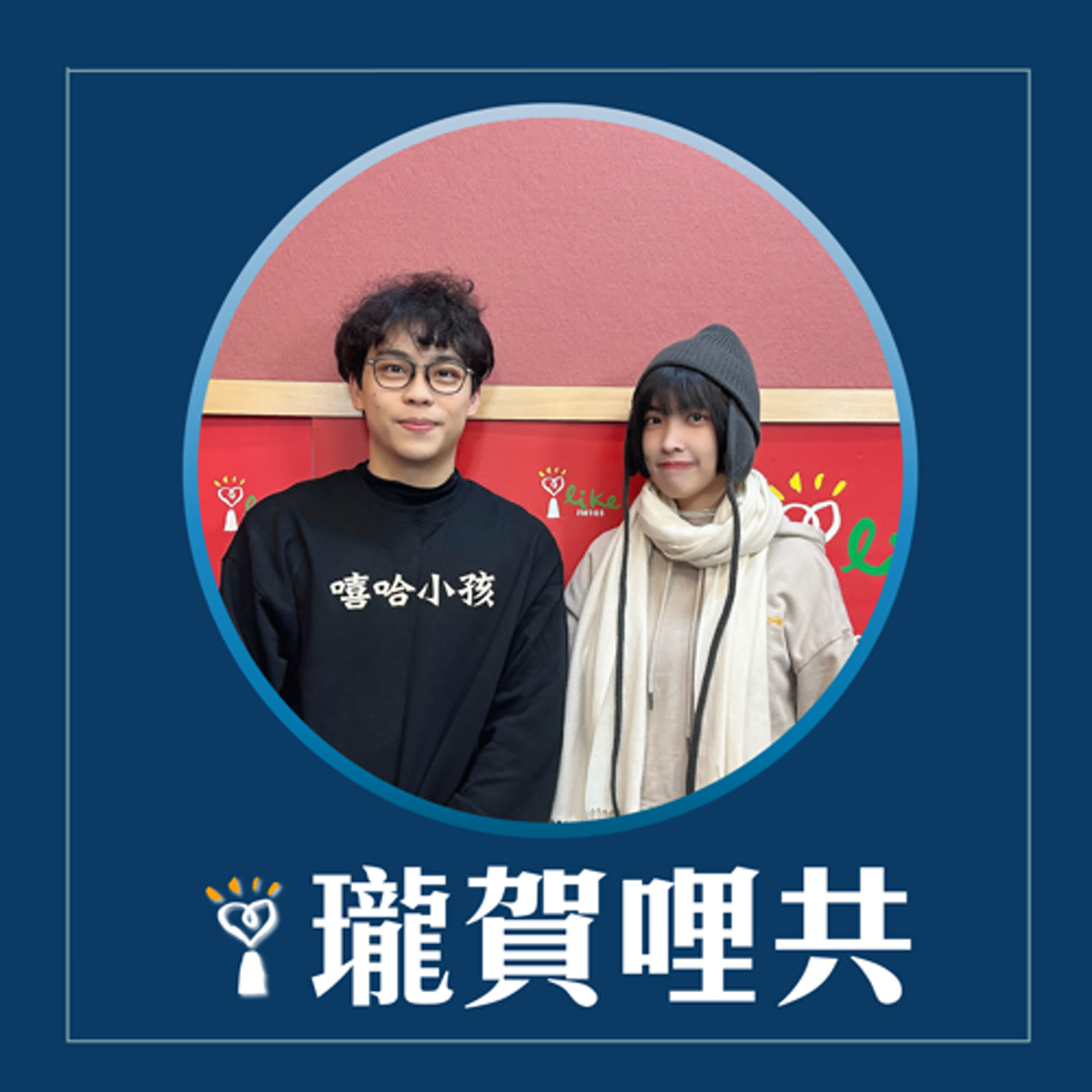 Podcast Cover