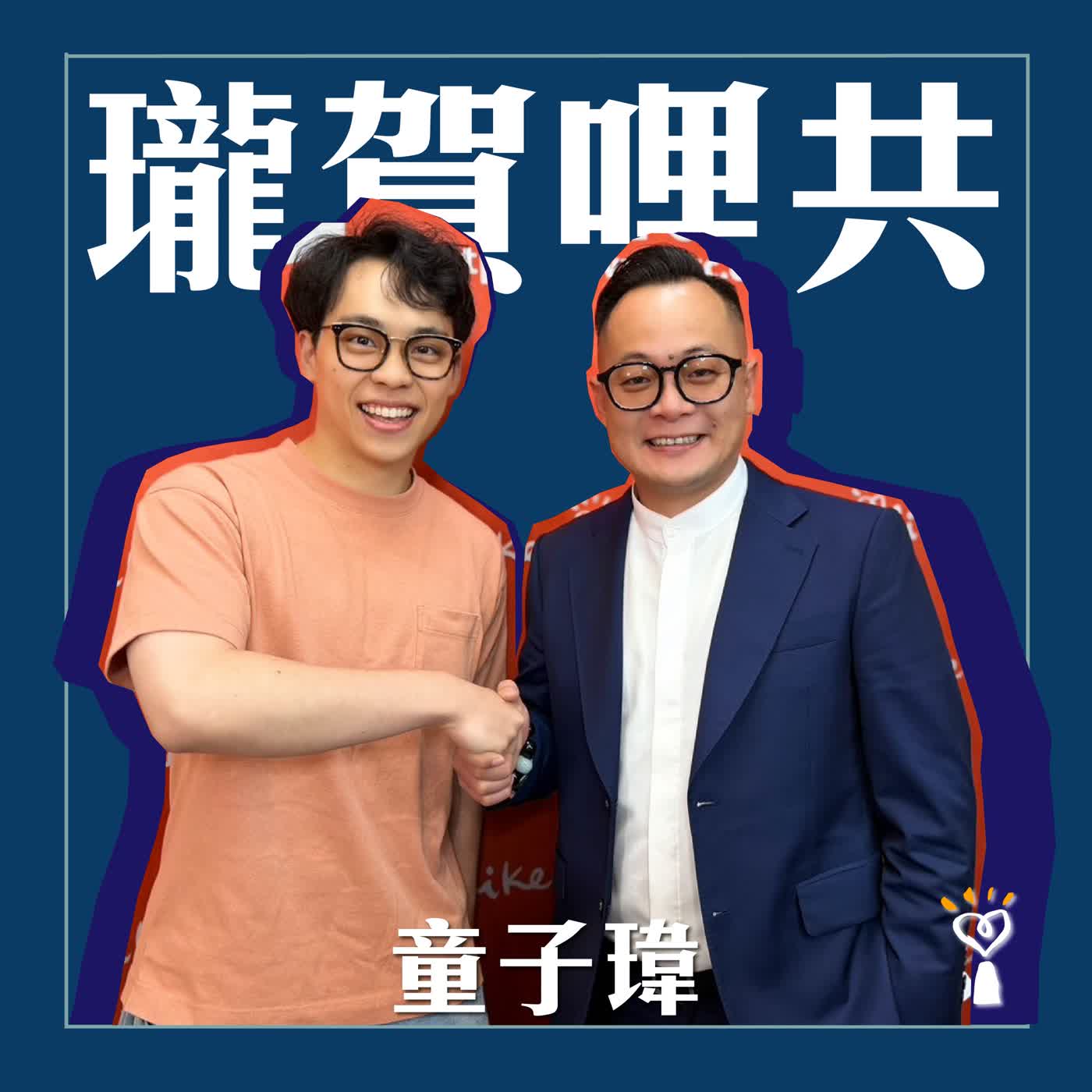 Artwork for 瓏賀哩共