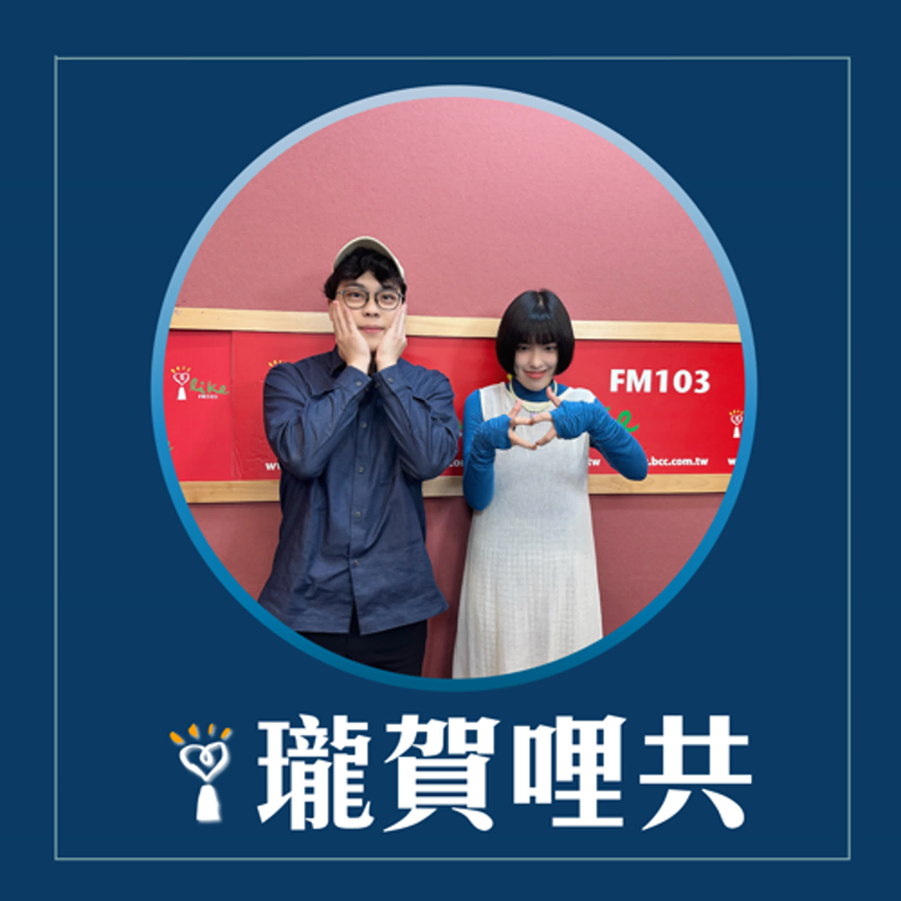 Podcast Cover