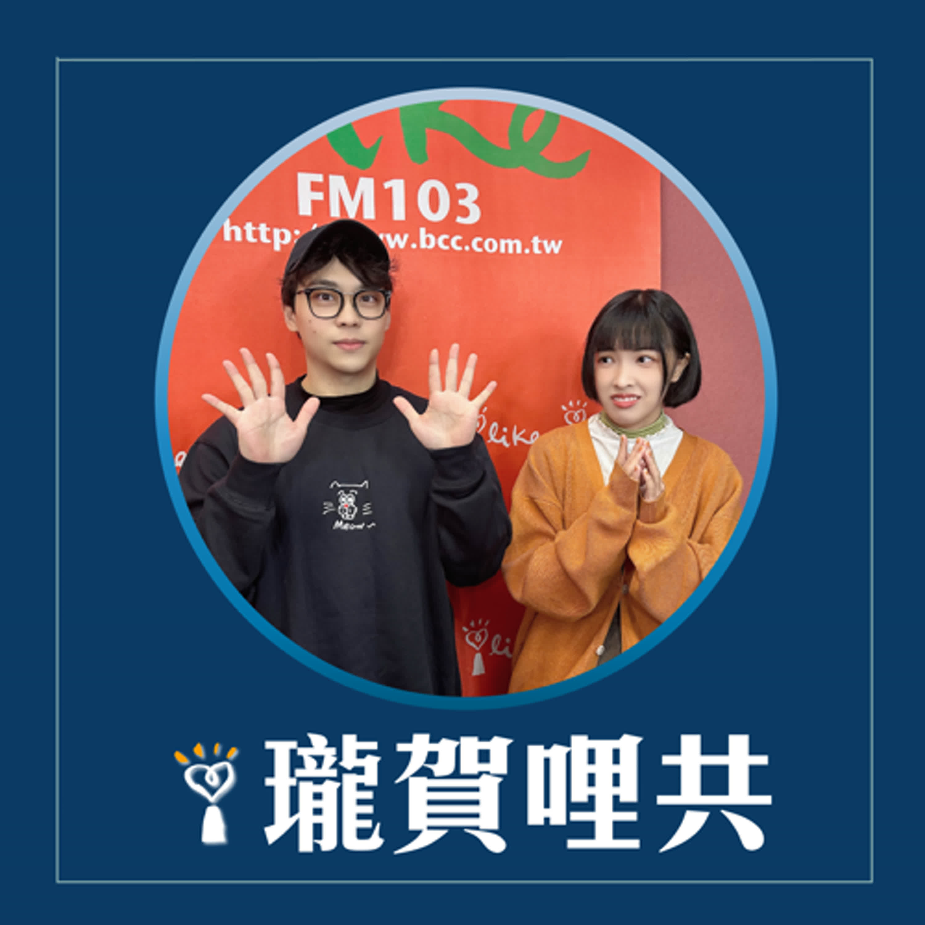 Podcast Cover