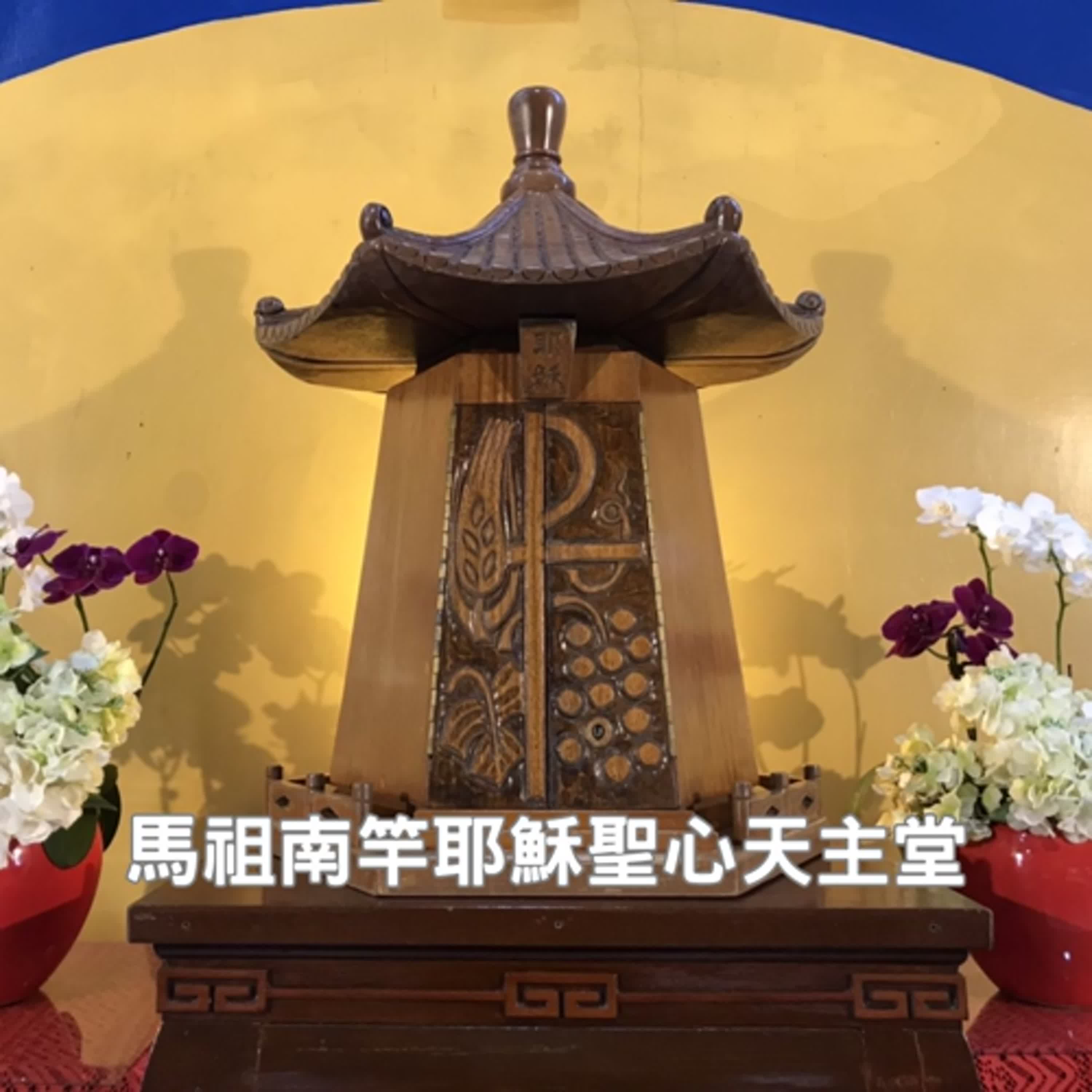 【每日聖言】用四旬期培養節制與克己