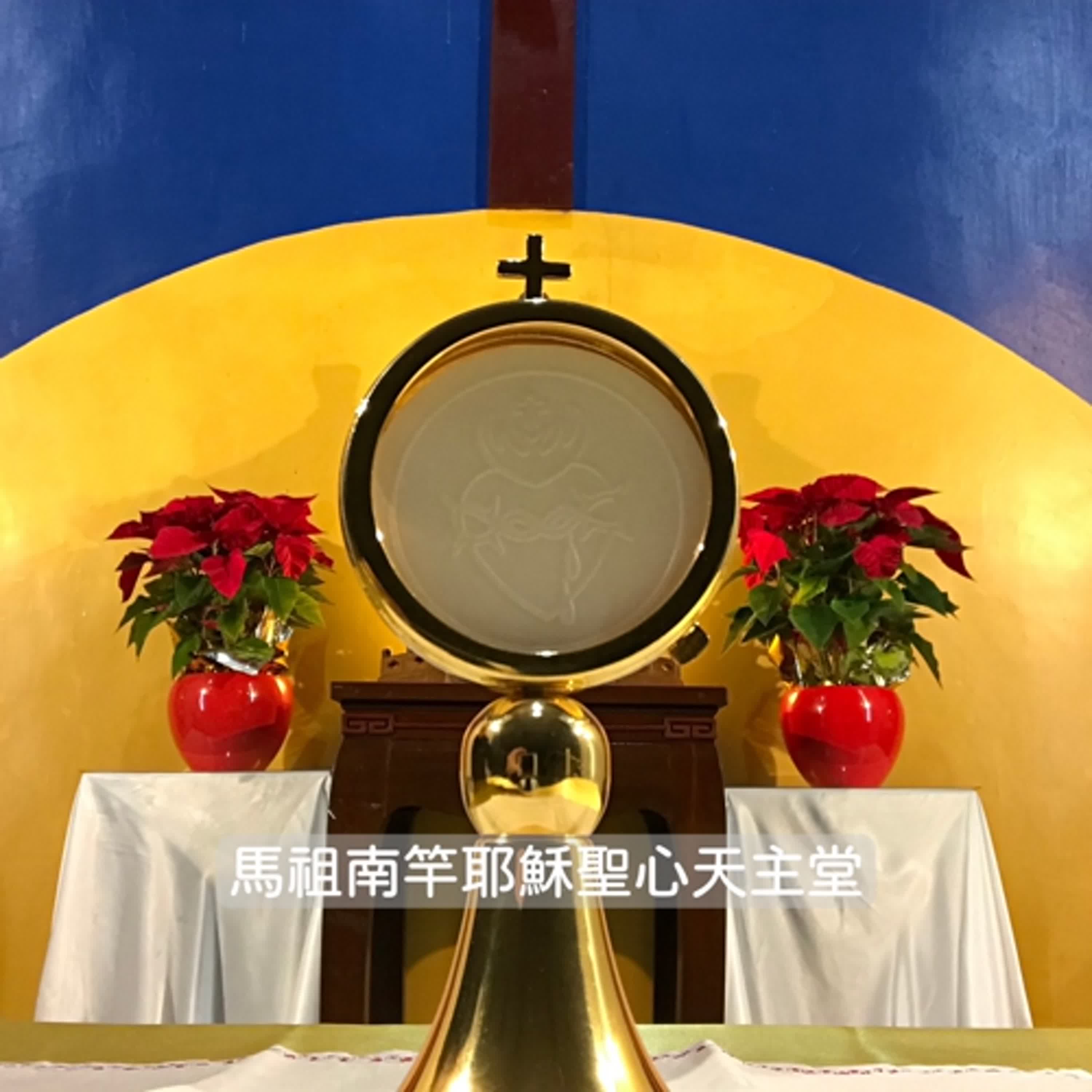 【每日聖言】天主的愛，父性與母性的擁抱