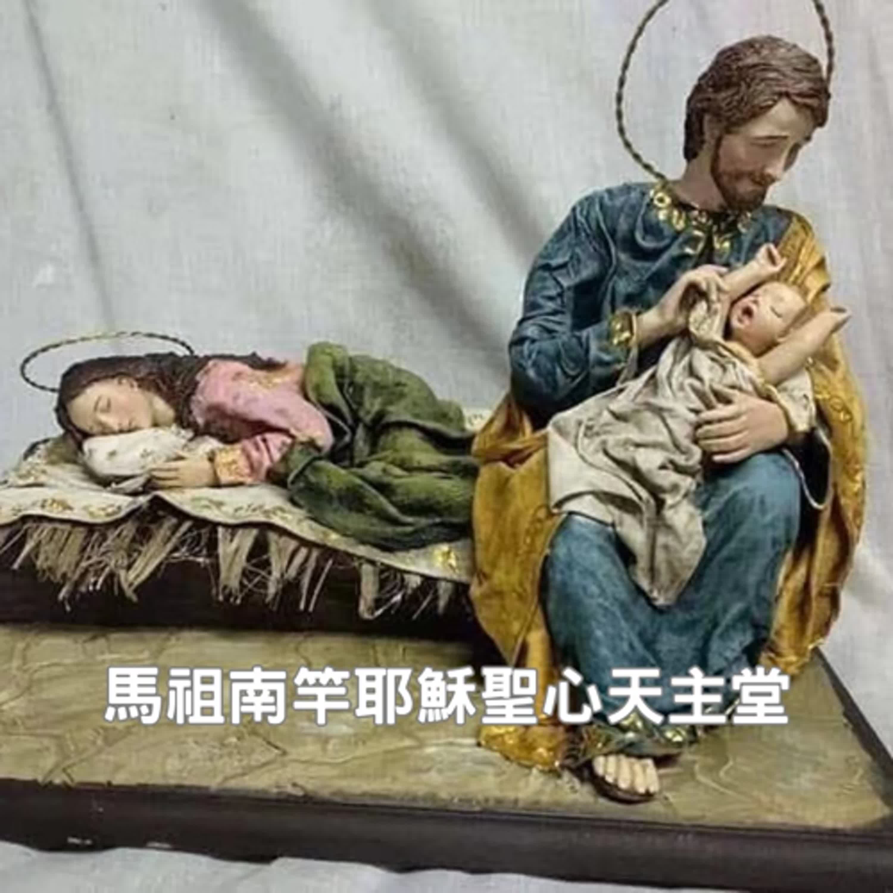 【每日聖言】在天主旨意中安心前行