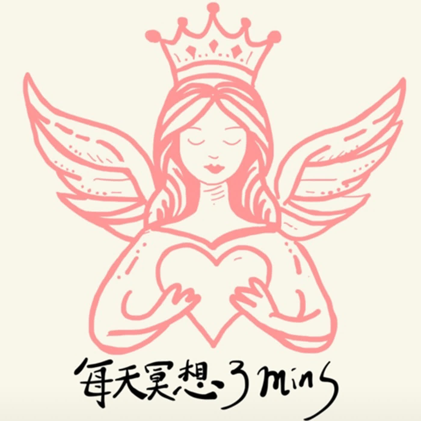 昴宿星人光之冥想🌟🧘♀️ 昴宿星人光之冥想🌟🧘♀️
