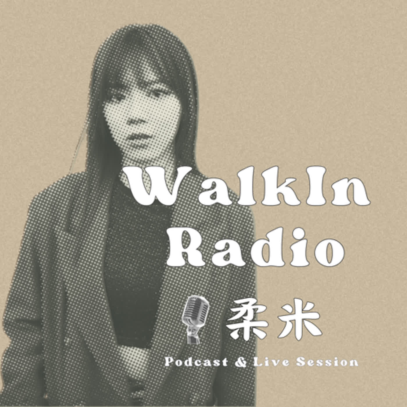 S1Ep05 柔米 - 出發是為了留下什麼