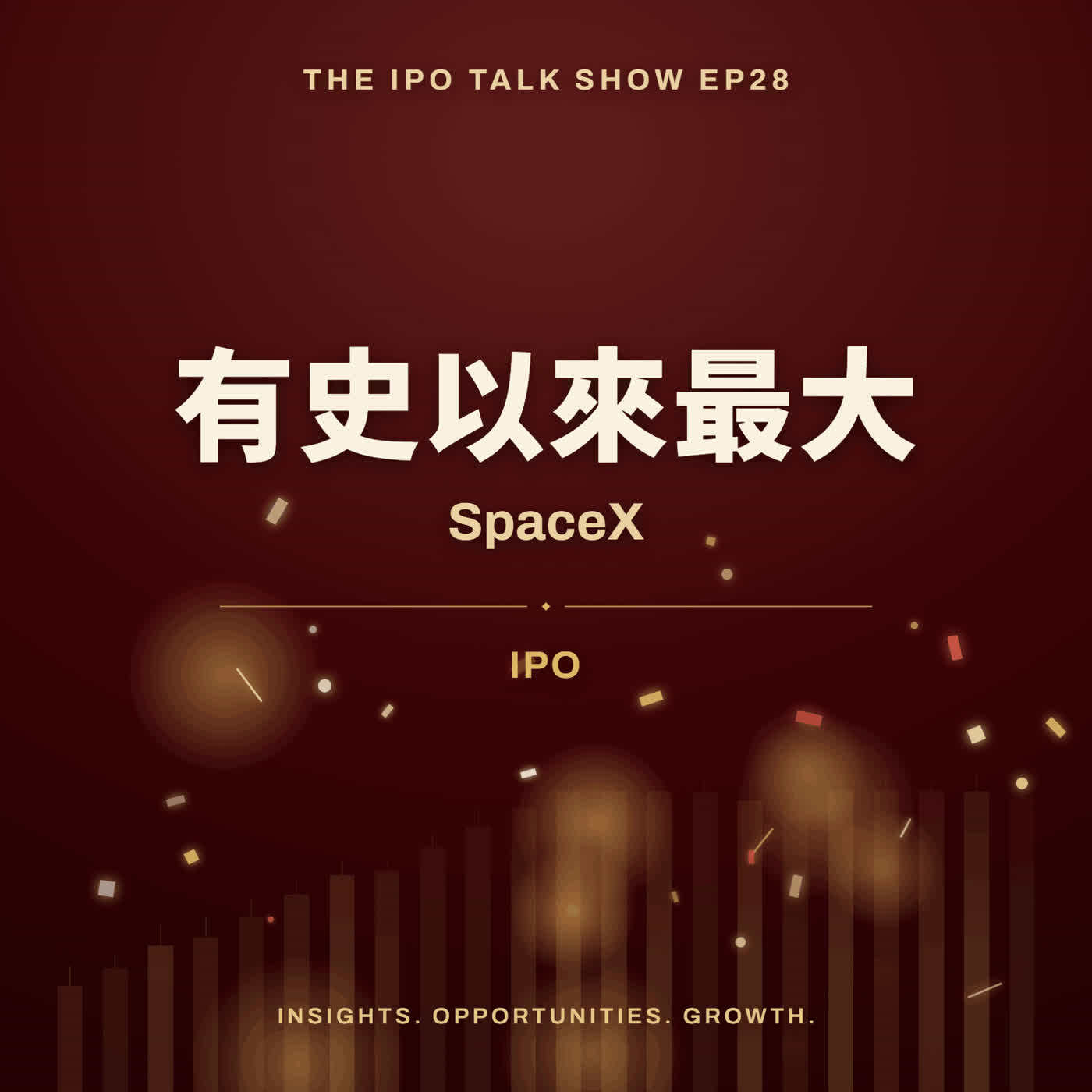 EP28 | 有史以來最大的 IPO 獎頒給 SpaceX (上) episode artwork