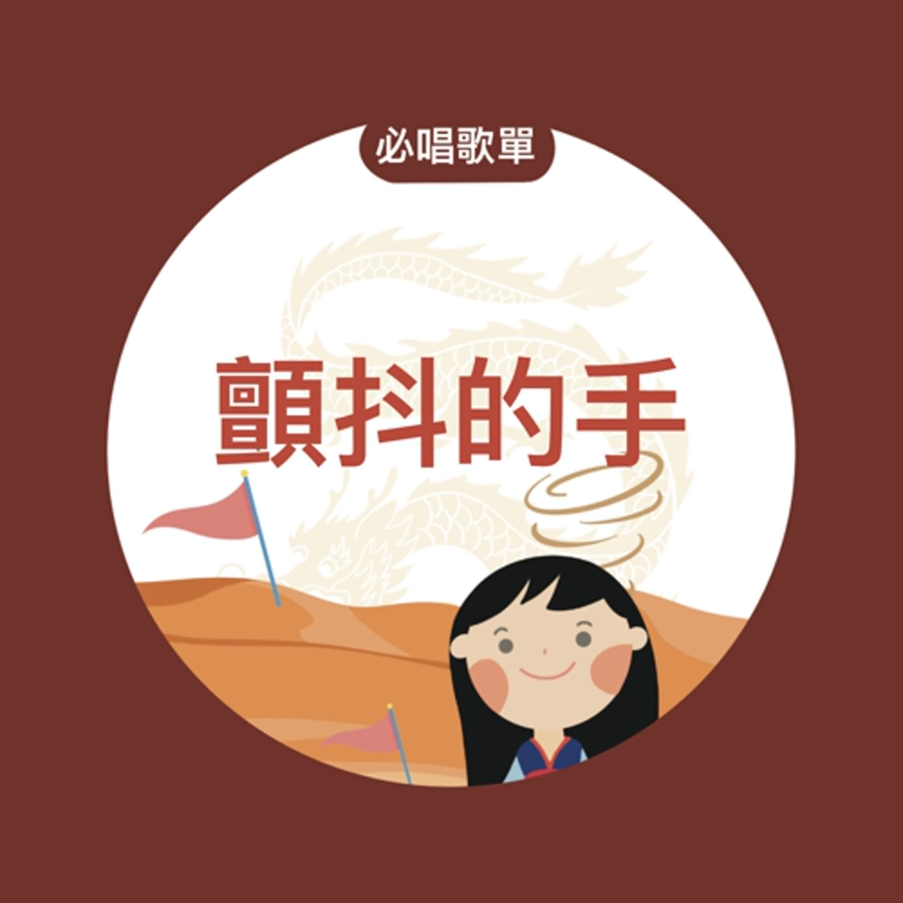 HELLO!邦尼兔 說音樂唱故事