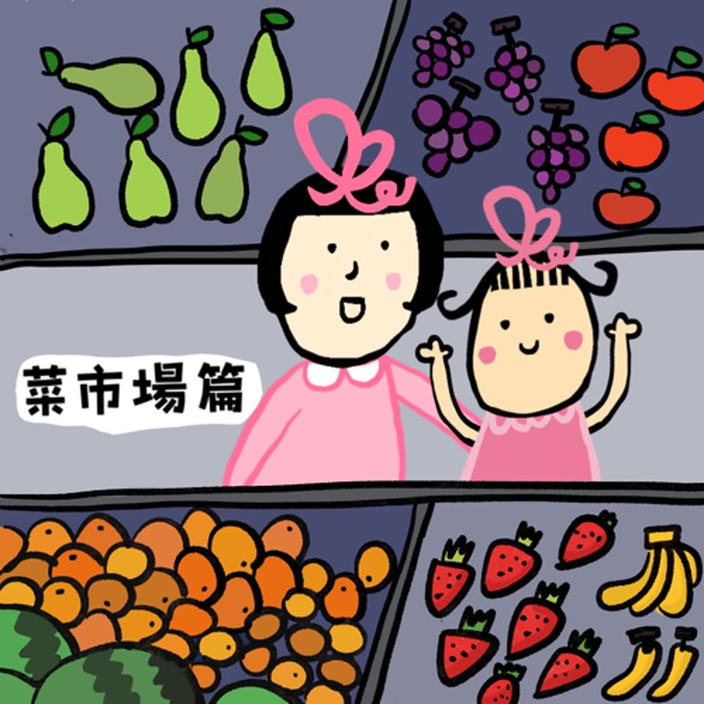 HELLO!邦尼兔 說音樂唱故事