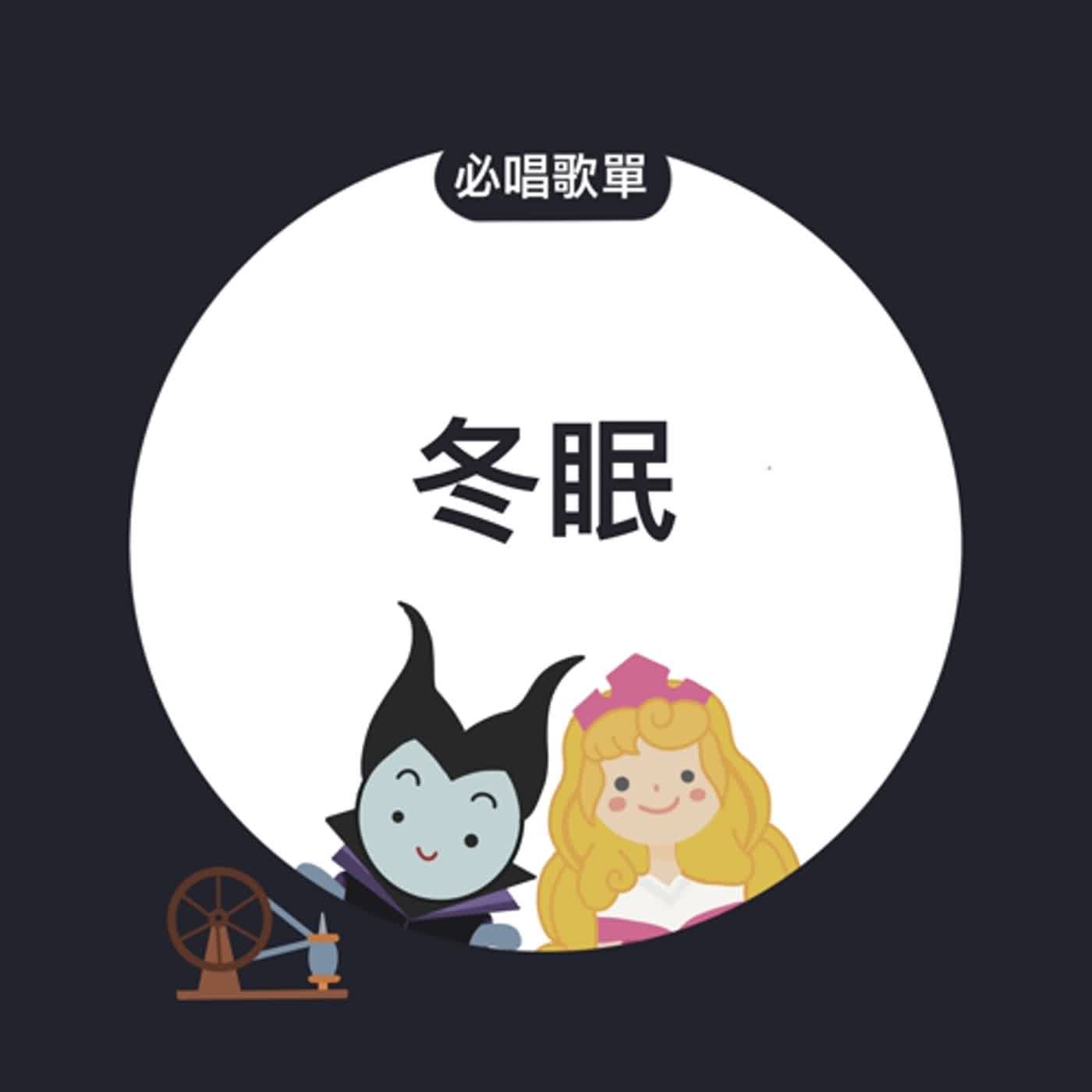 HELLO!邦尼兔 說音樂唱故事